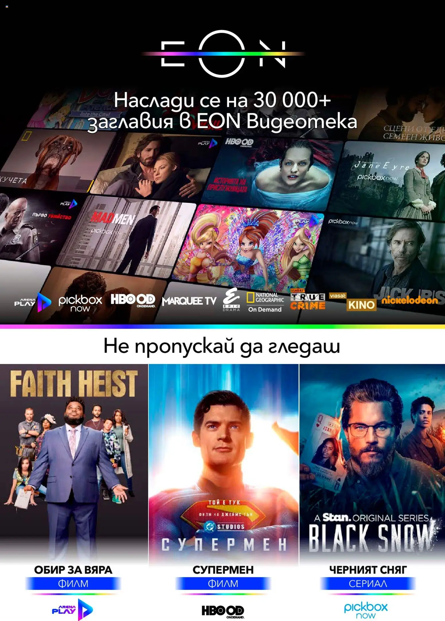 {H1} | Страница: 8