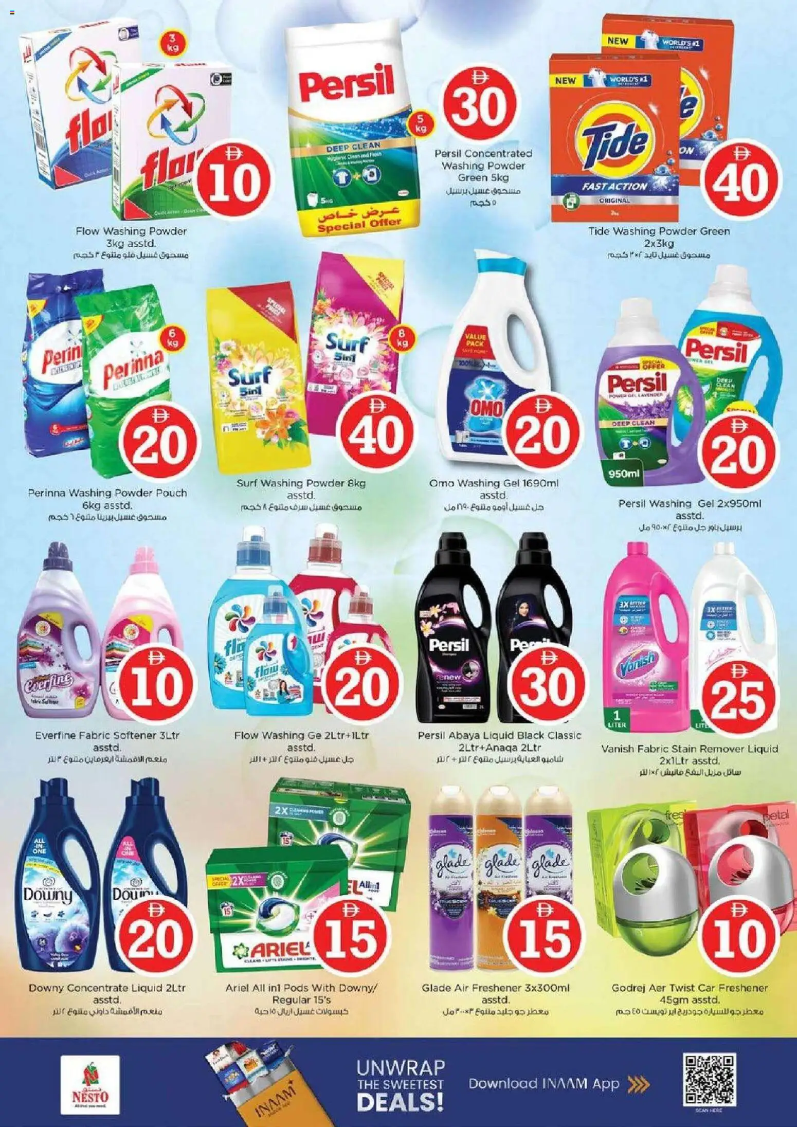 {H1} | Page: 18 | Products: Ηλεκτρική σκούπα, Πούδρα, Ψηνω στα καρβουνα