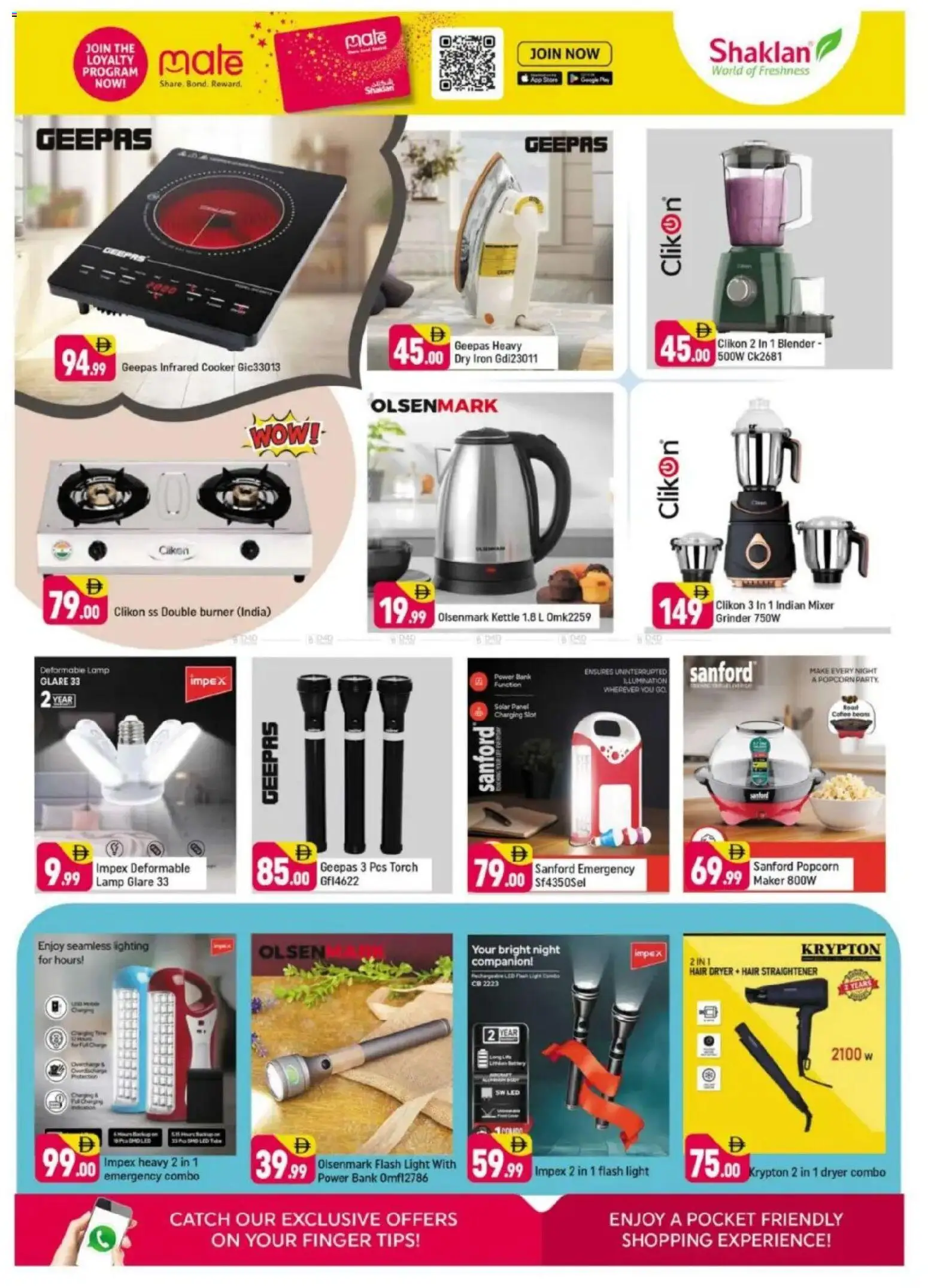 {H1} | Page: 10 | Products: Videokamera