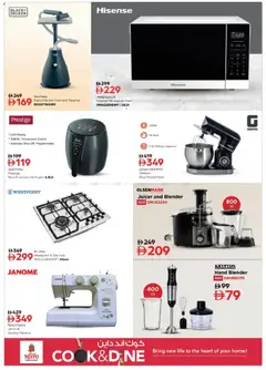 Preview of Nesto catalogue cook and dine valid from 10.04.2026 | Page: 14