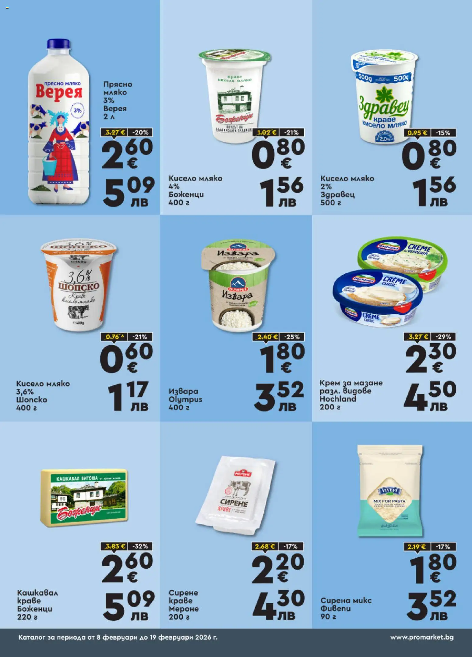 {H1} | Страница: 2