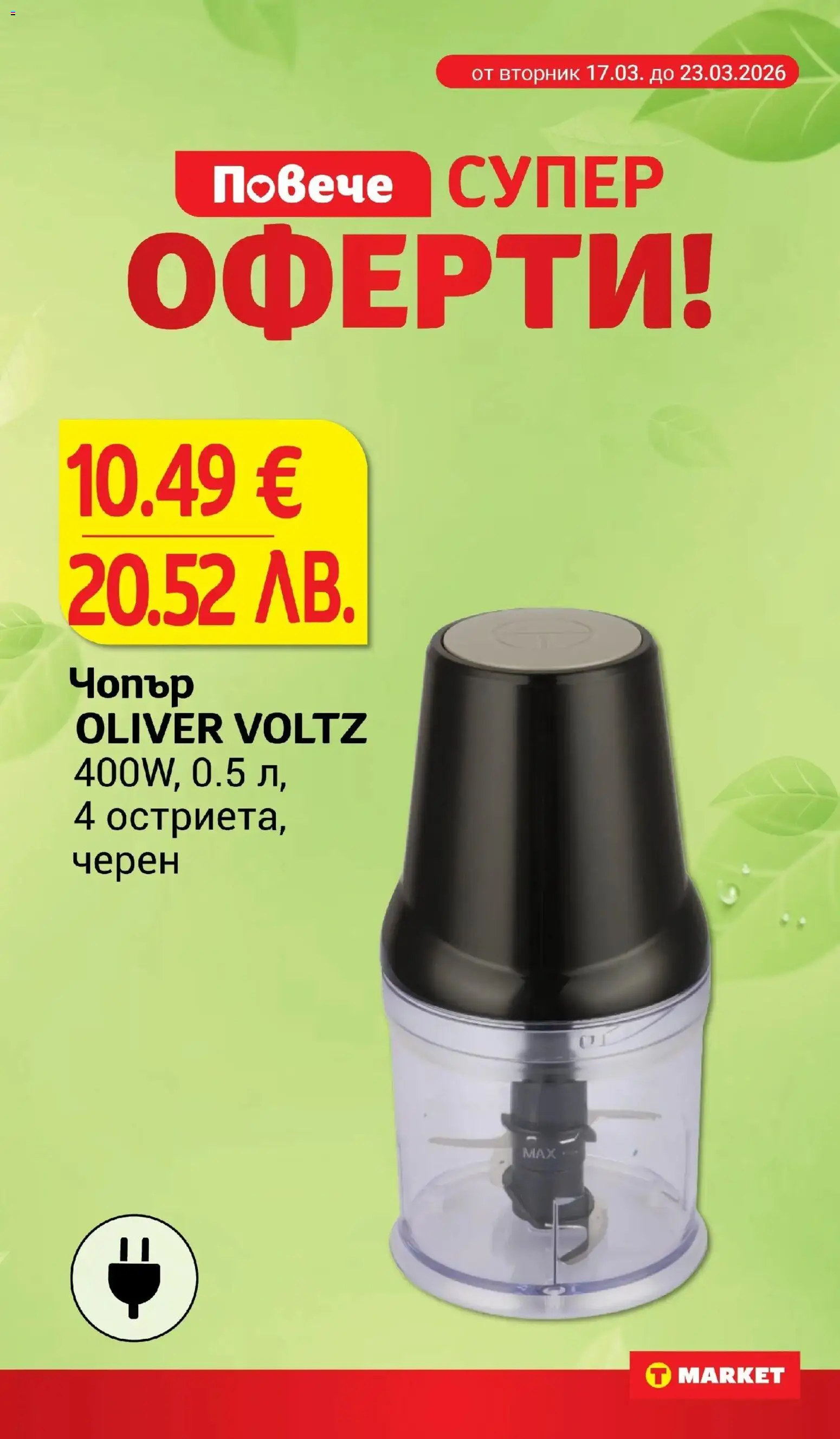 {H1} | Страница: 29