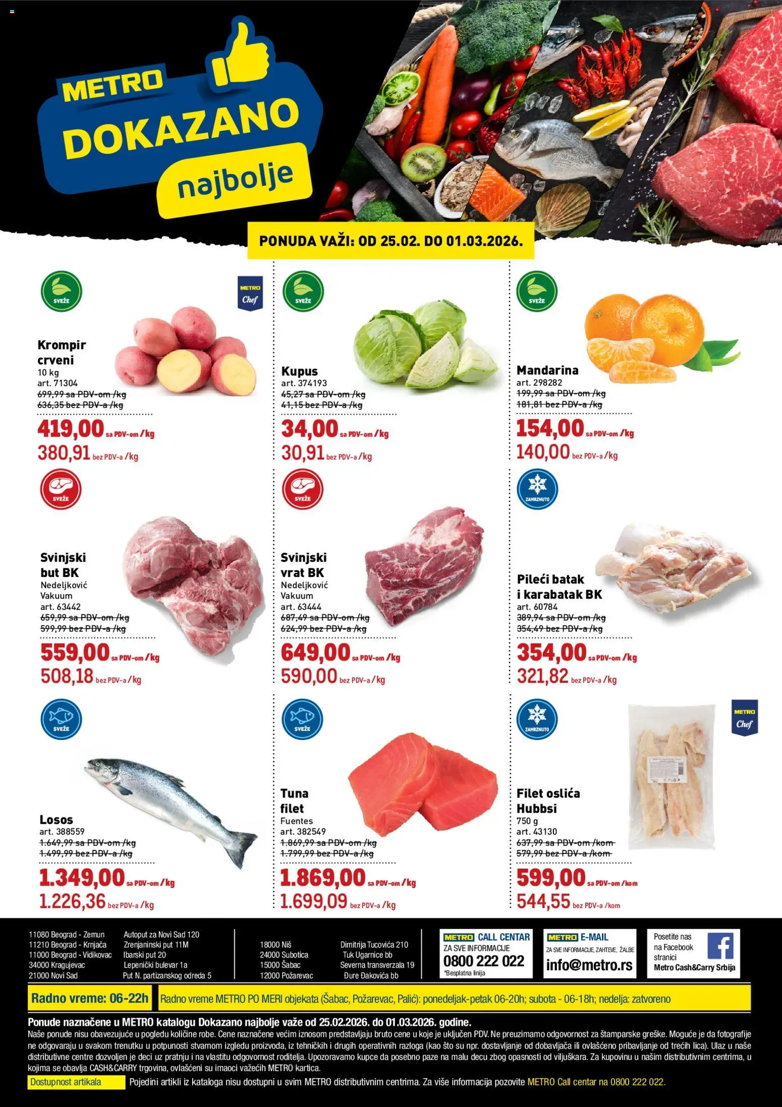 Metro katalog - važi od 25.02.2026 | Strana: 1 | Proizvode: Sto, Krompir, Pileći batak, Svinjski but
