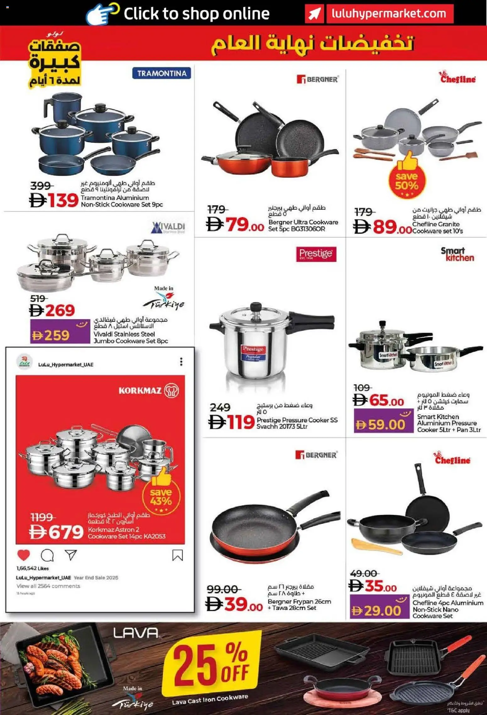 {H1} | Page: 33 | Products: Spidskål, Lit, Køkkenvægt