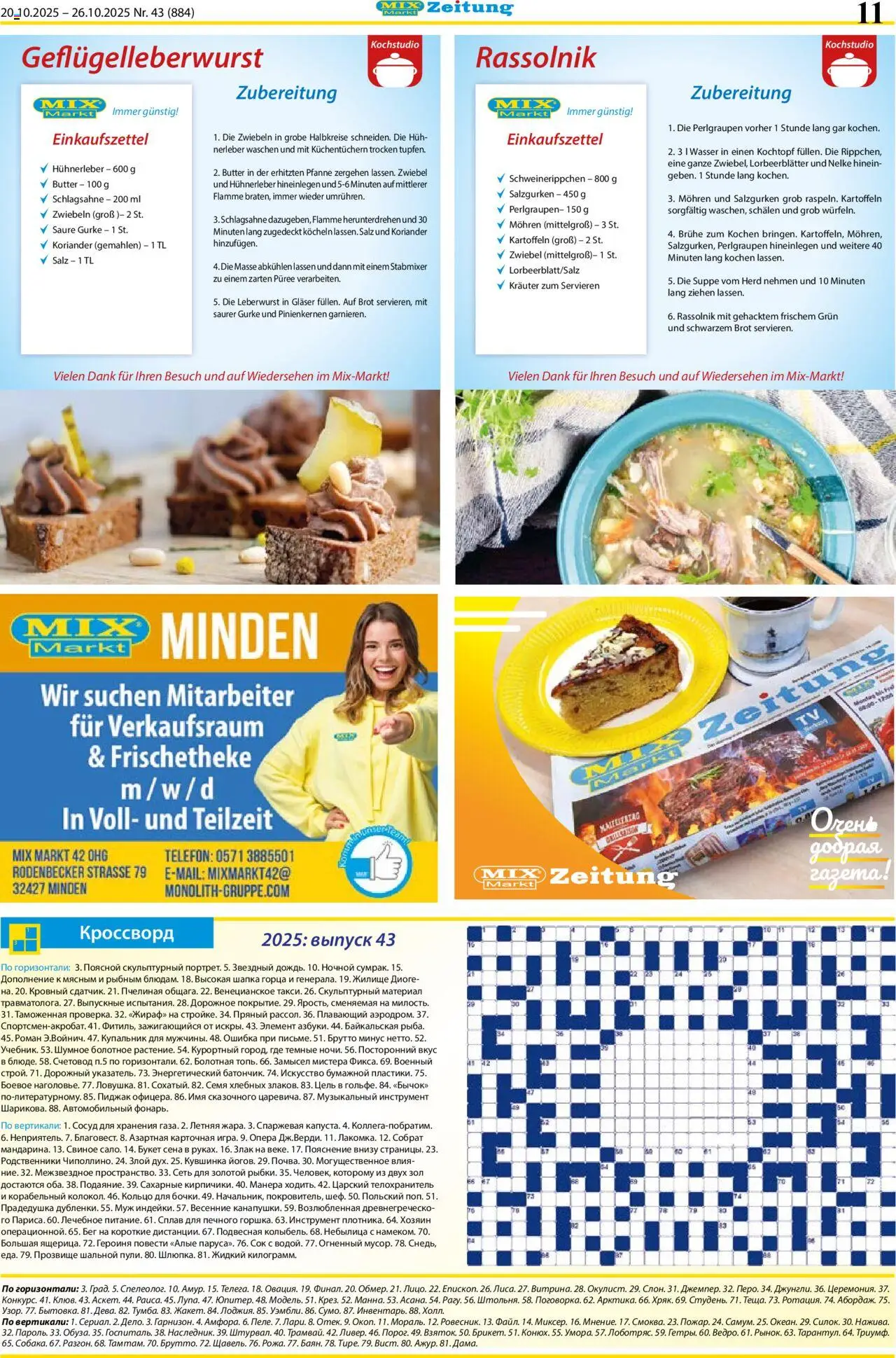 Mix Markt Prospekt 	 – gültig ab 20.10.2025 | Seite: 4 | Produkte: Herd, Kartoffeln, Wasser, Salz