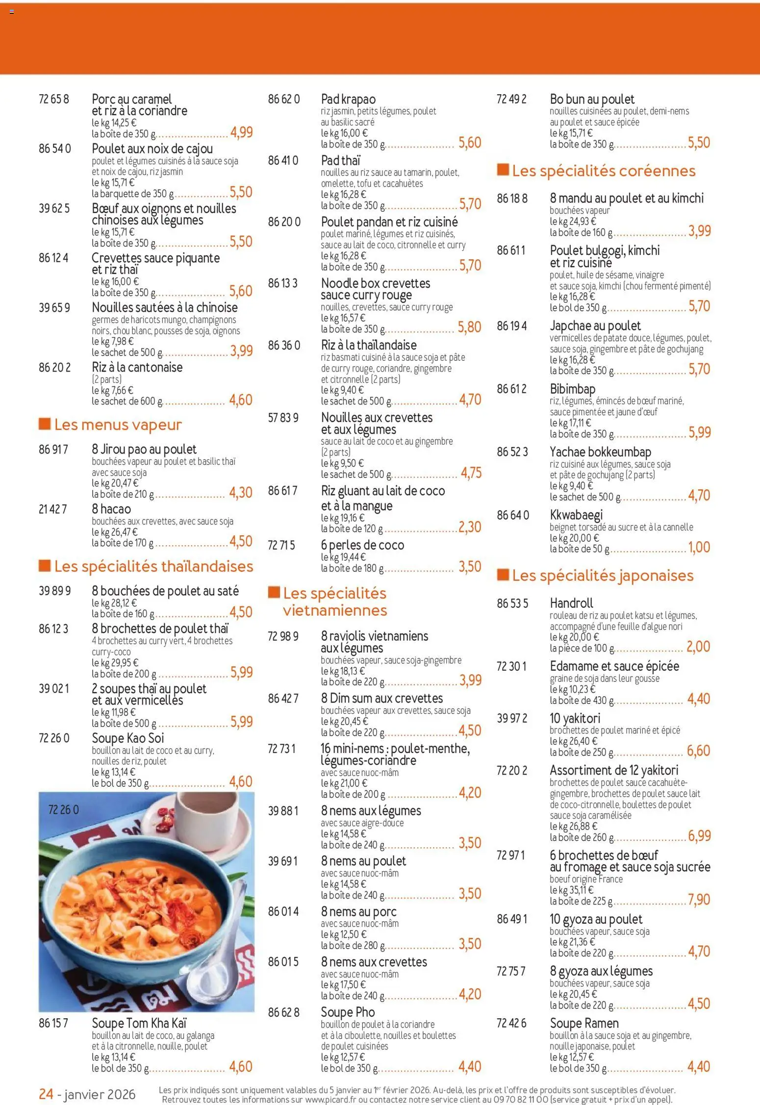 {H1} | Page: 24 | Produits: Soupe, Bol, Curry, Porc