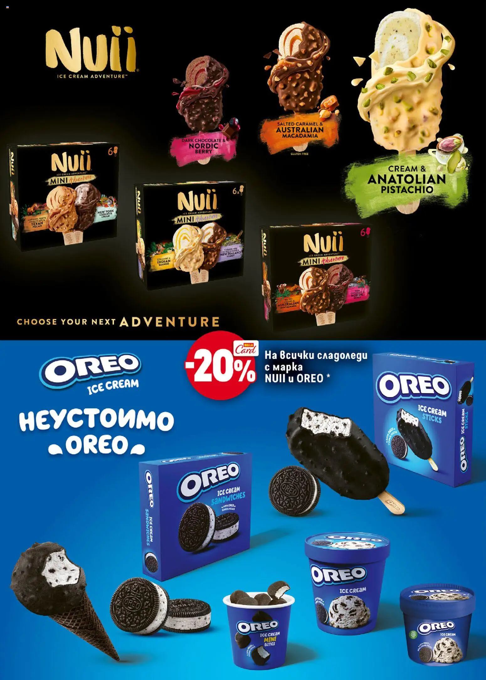 {H1} | Страница: 14