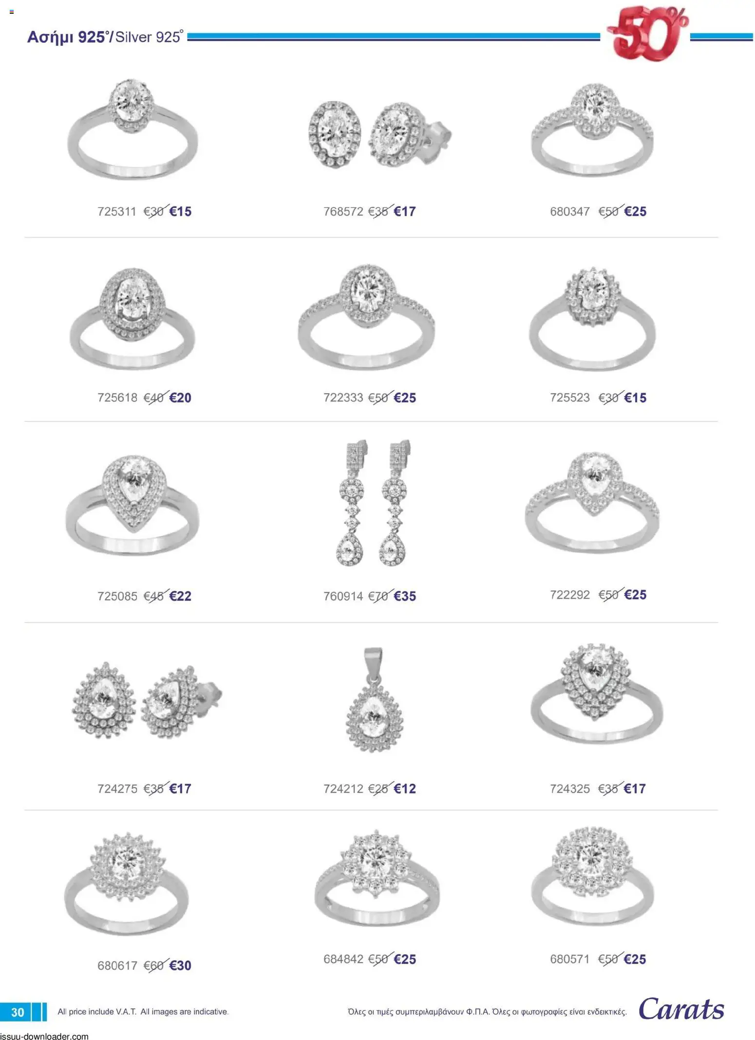 Carats Jewellers Κατάλογος – σε ισχύ από 01.12.2025 | Σελίδα: 30