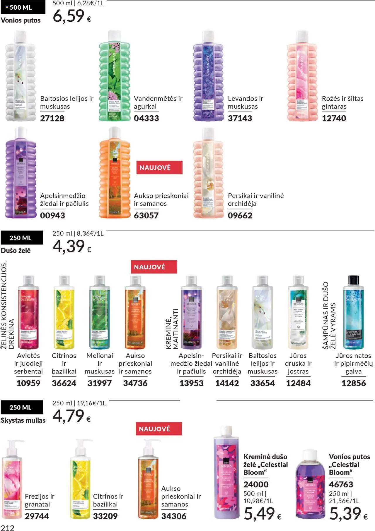 AVON akcijos nuo 01.10.2025 | Puslapis: 212 | Prekių: Agurkai, Muilas, Dušo želė, Prieskoniai
