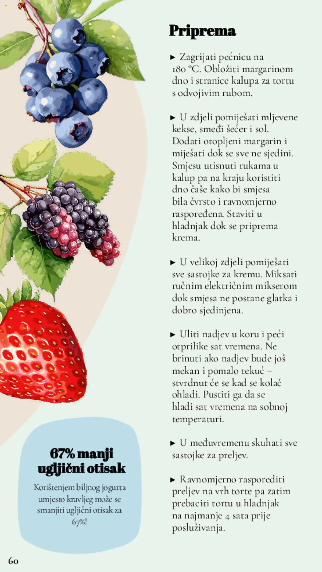 Lidl katalog | vrijedi od 11.03.2025 | Stranica: 60 | Proizvodi: Smeđi šećer, Margarin, Čaše, Sat