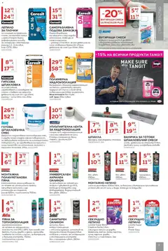 Преглед на MASTERHAUS брошура - Офертите са валидни от 13.03.2026 | Страница: 3