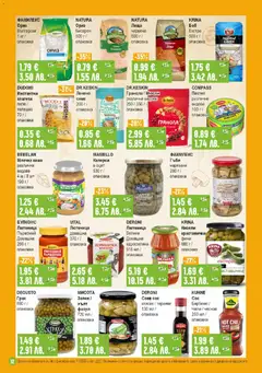 Преглед на Супермаркет Бурлекс брошура - Офертите са валидни от 19.03.2026 | Страница: 12