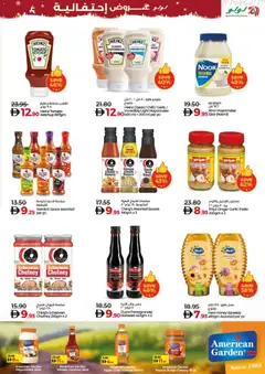Preview of Lulu Hypermarket - Seasonal Delights - Dubai & Northern Emirates valid from 06.12.2025 | Page: 7