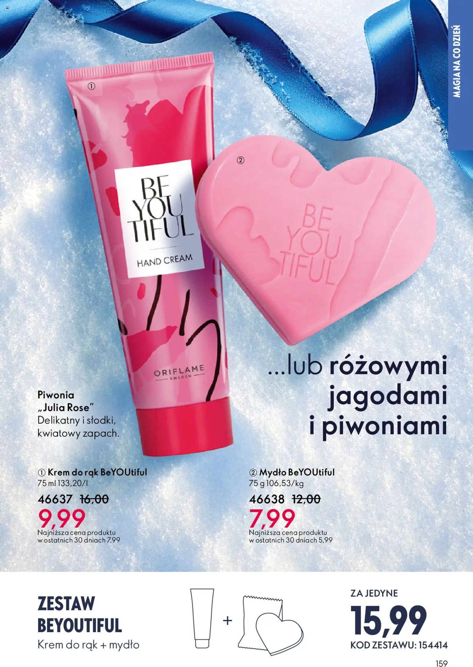 Oriflame Katalog 17 2025 od 03.12.2025 | Strona: 159 | Produkty: Krem do rąk, Mydło, Krem
