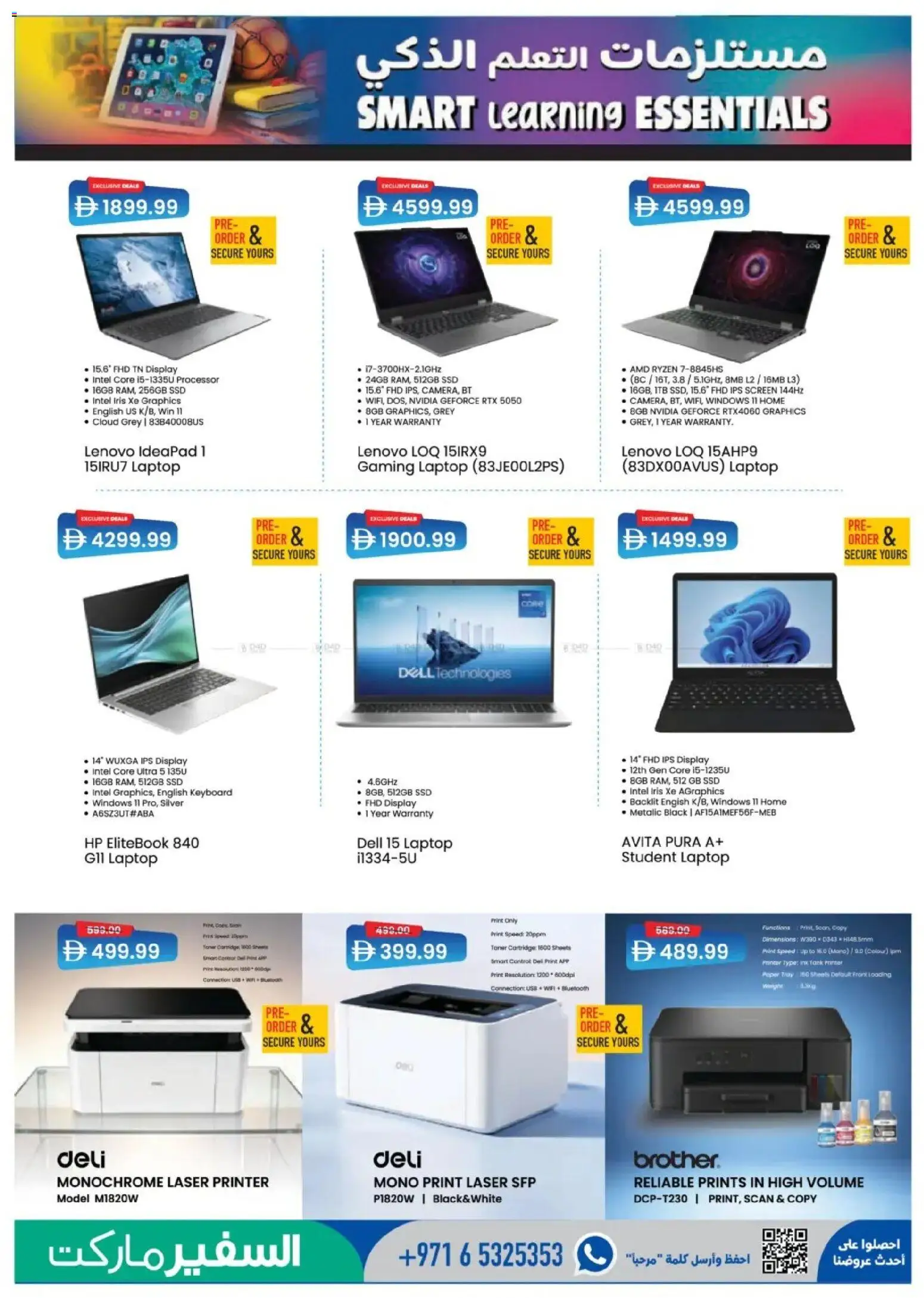 {H1} | Page: 9 | Products: Καραμέλες, Løg, Plantefars, Juicer