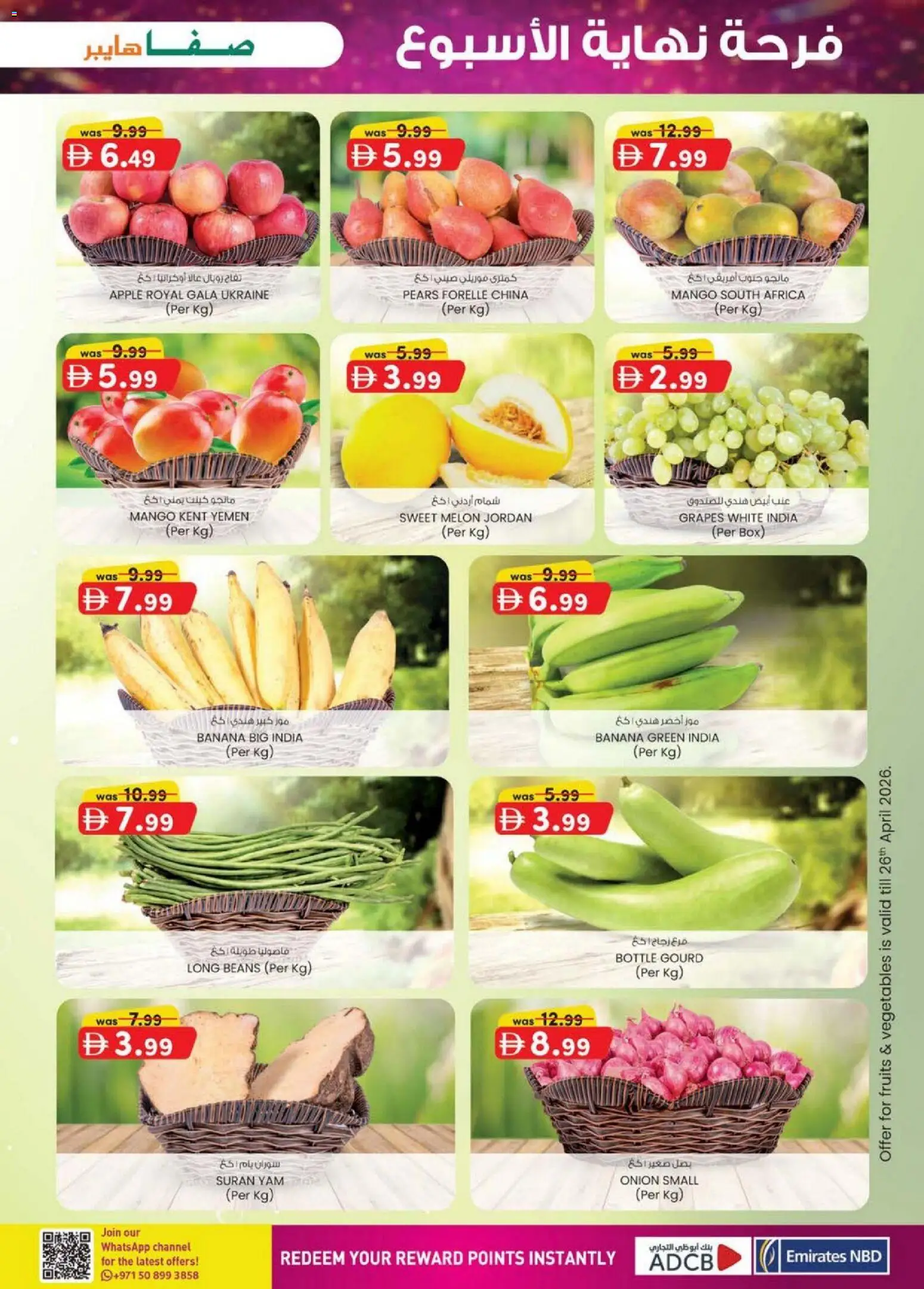 {H1} | Page: 5 | Products: Pizza, Myčka, Blazer