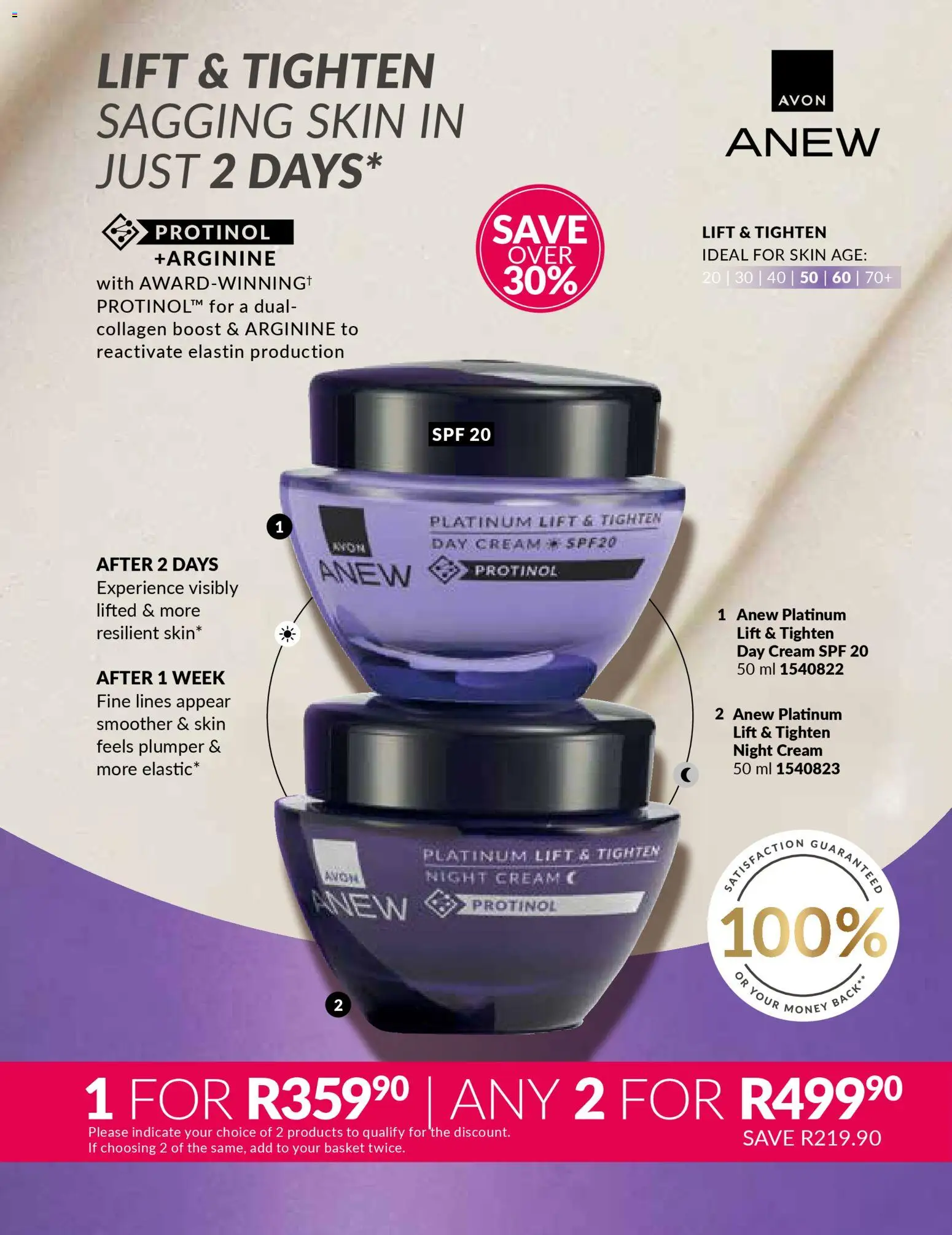 New Avon catalogue – valid from 31.01.2026 | Page: 107 | Products: Basket, Cream, Night cream, Day cream