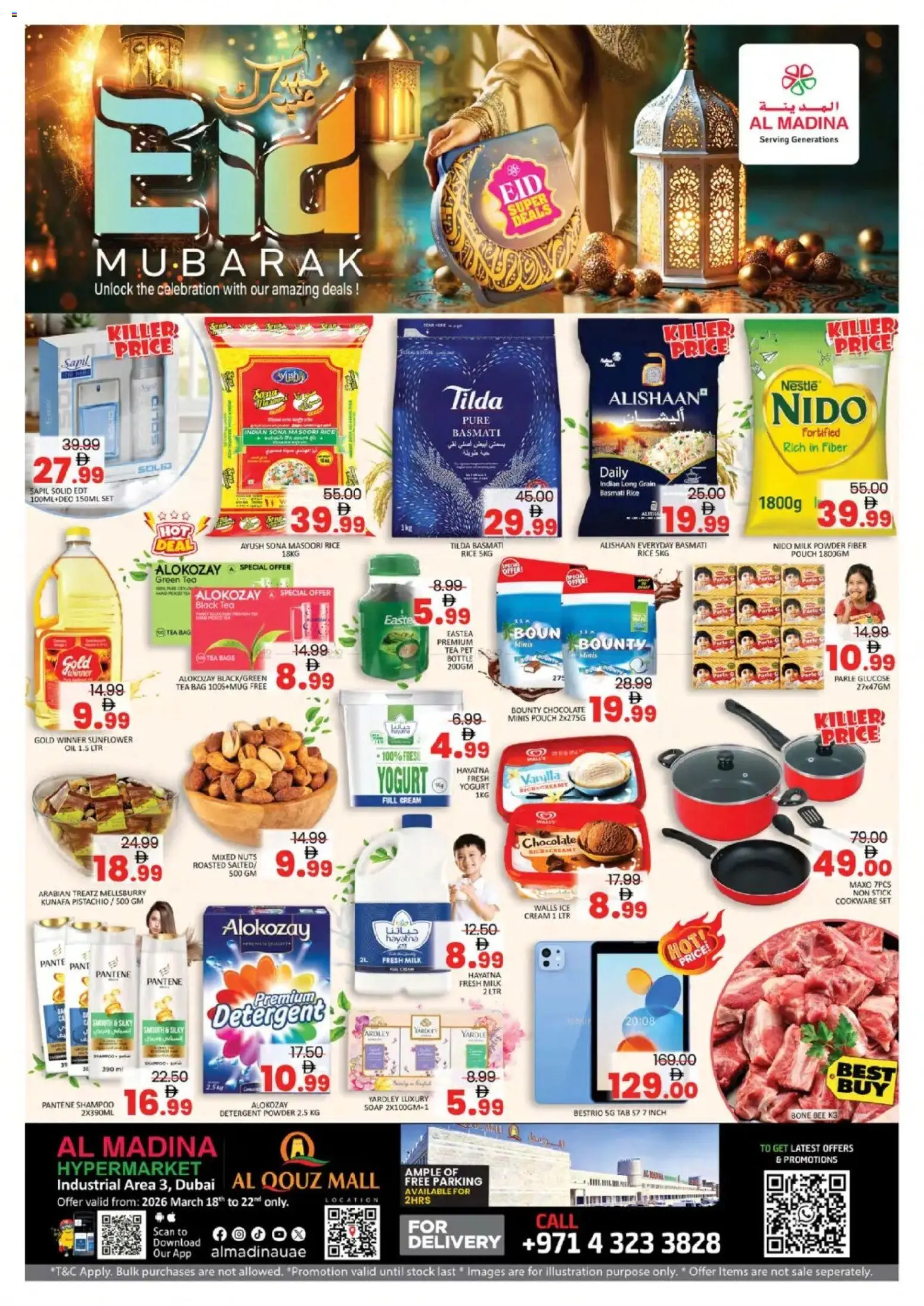 {H1} | Page: 1 | Products: Jablká, Hovězí maso, Orangen, Κρέμα σώματος