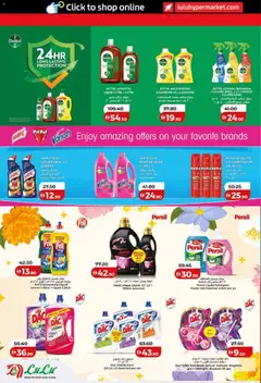 Preview of Lulu Hypermarket - Lulu Savers - Dubai & Northern Emirates valid from 10.01.2026 | Page: 26 | Products: Pizza, Friteuse, Badekåbe