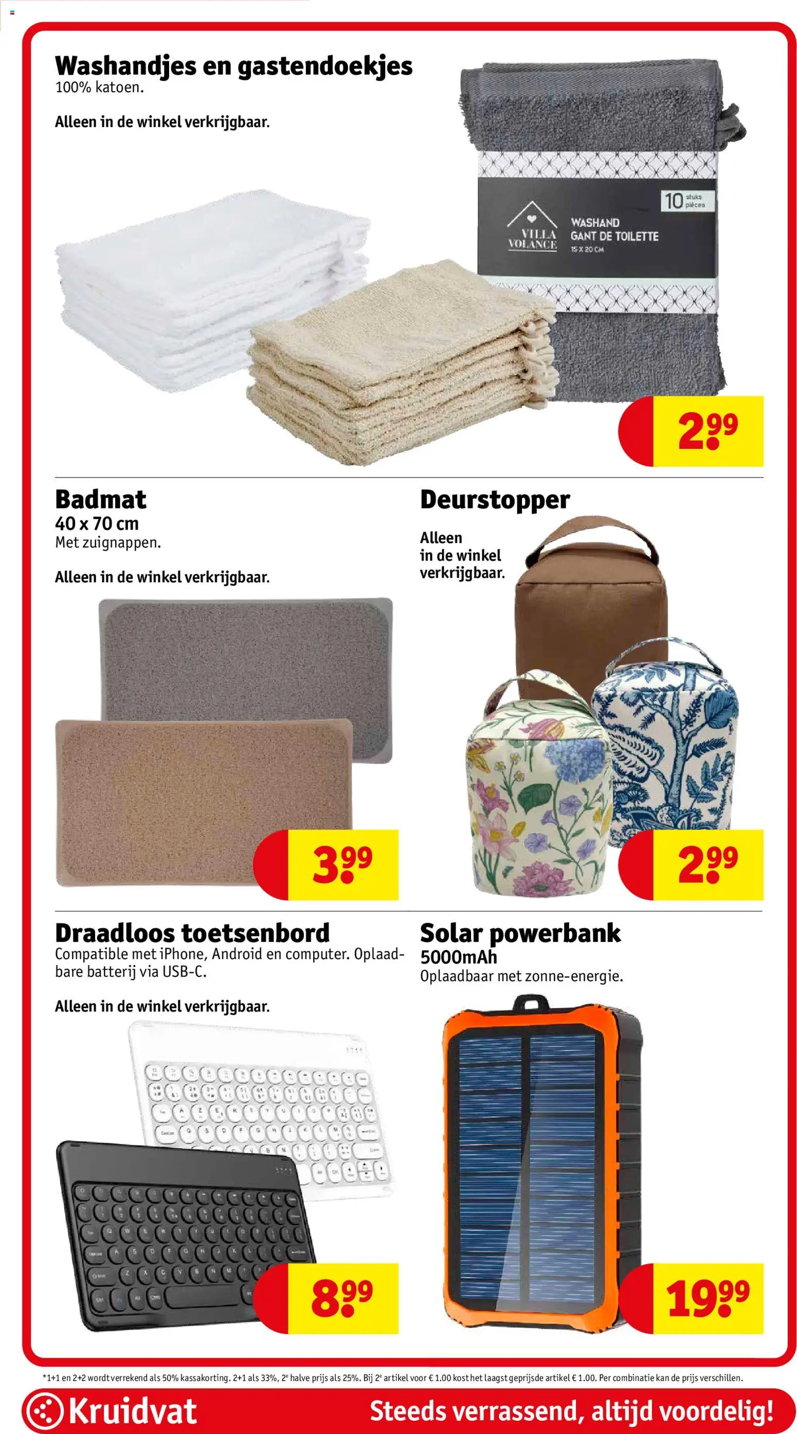 {H1} | Pagina: 51 | Producten: Kan, Keyboard, Badmat, Batterij