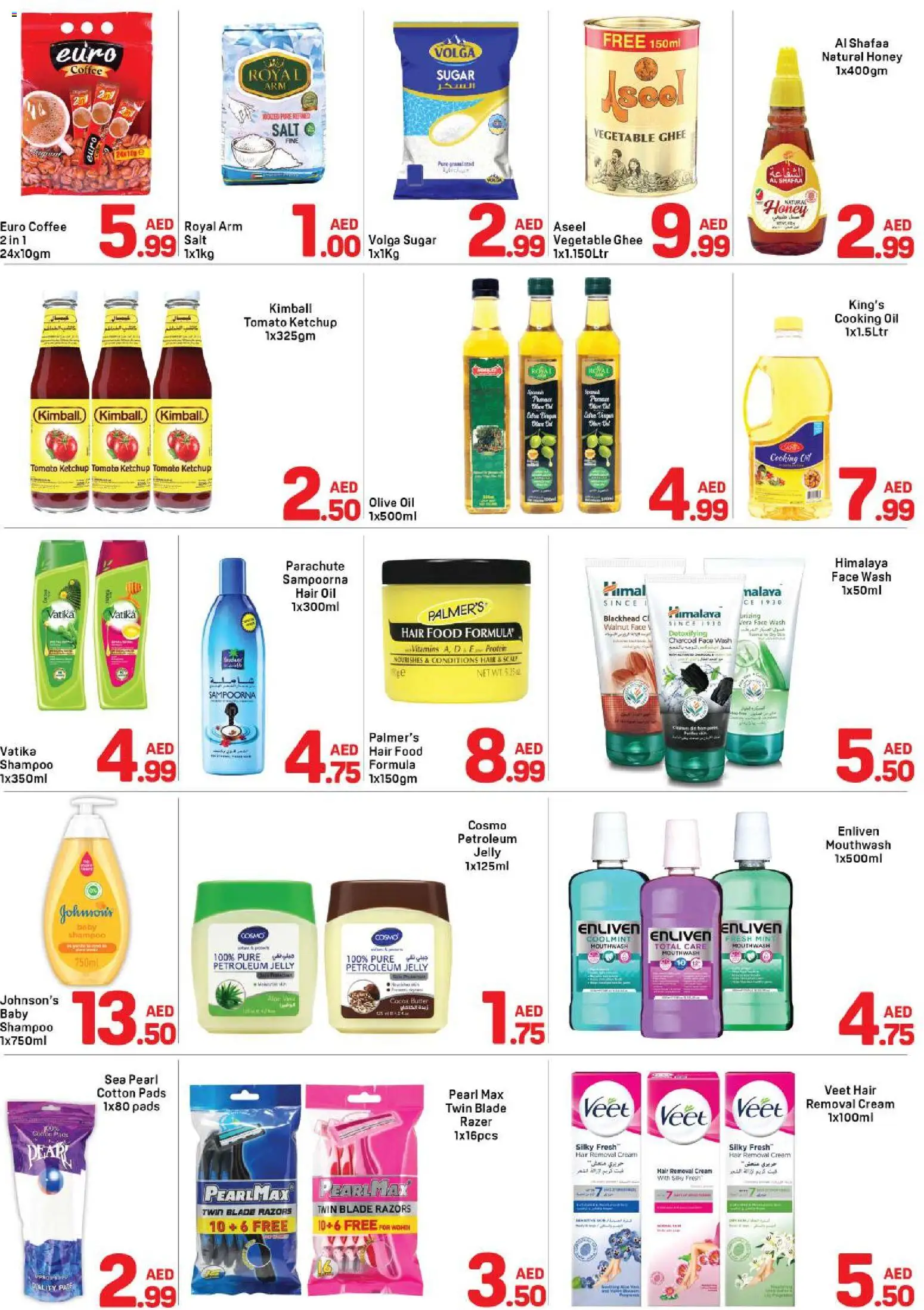 {H1} | Page: 3 | Products: Džús, Jablká, Κρέμα σώματος, Χωνευτής