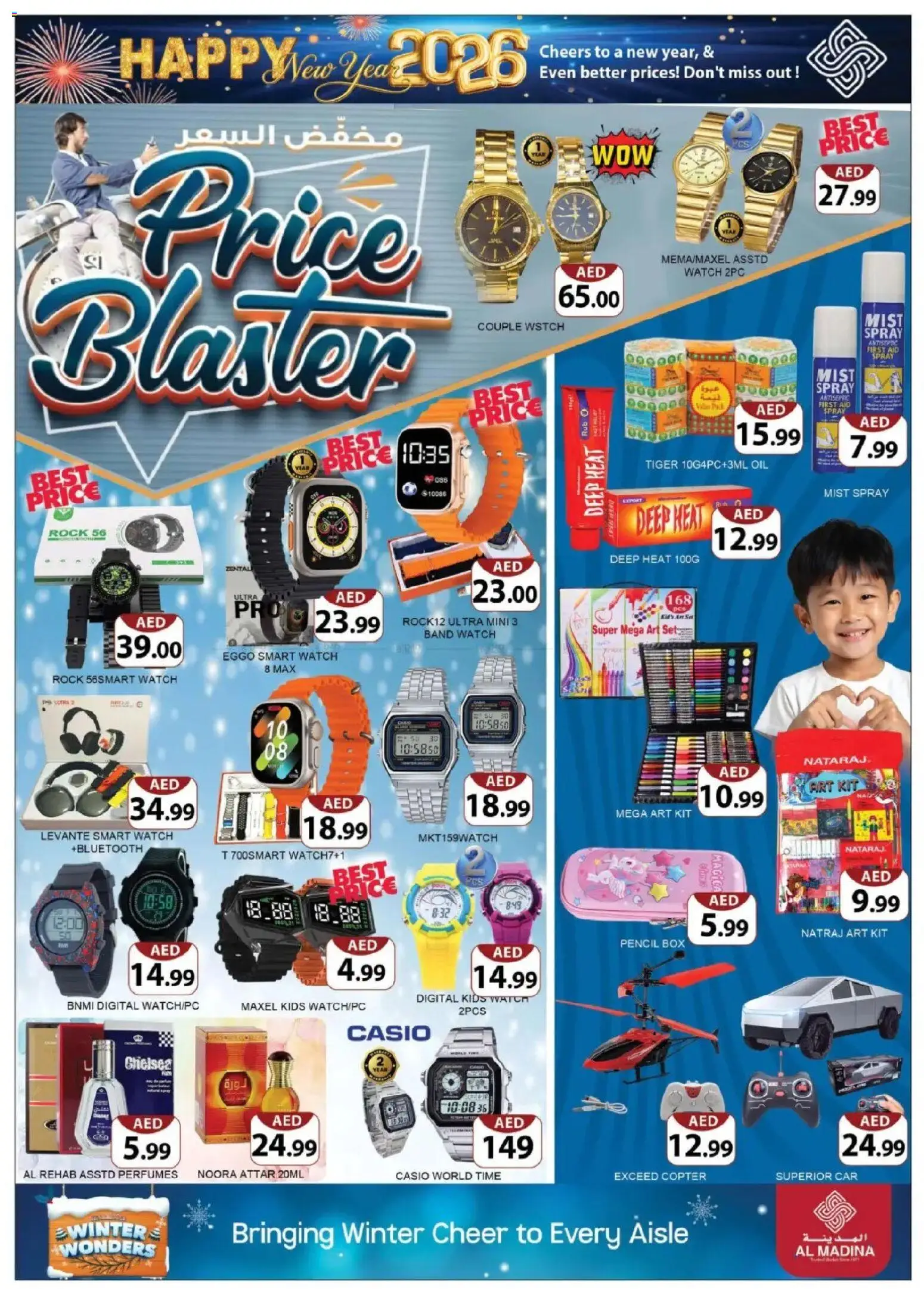 {H1} | Page: 10 | Products: BB creme, Jablká, Partavaahto, Blazer