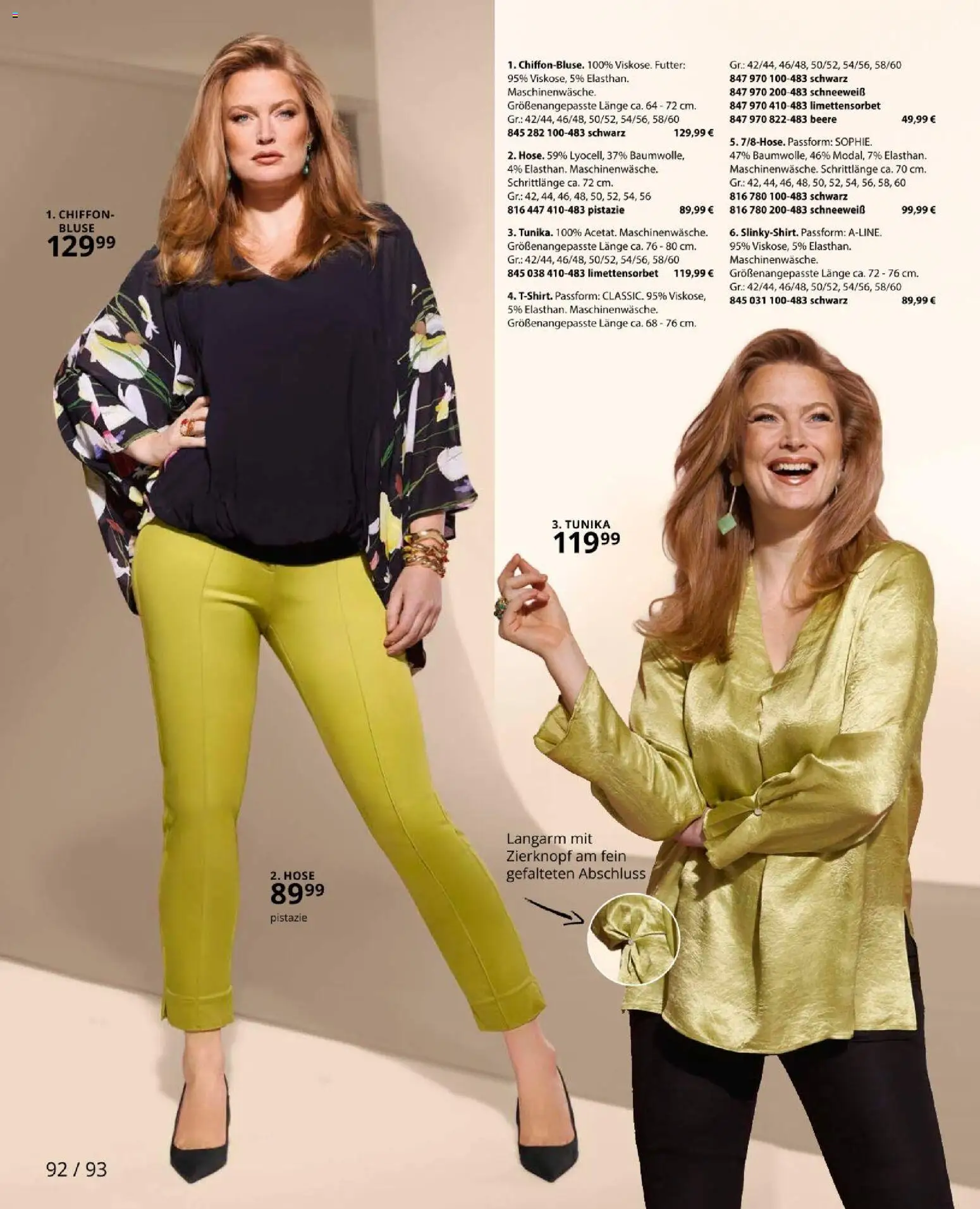 Ulla Popken akciós ujság - amely érvényes a következő dátumtól: 01.03.2026 | Oldal: 92 | Termékek: Tunika