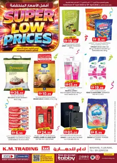 Preview of KM Trading catalogue - super low prices valid from 09.04.2026 | Page: 1 | Products: Hovězí maso, Котлон, Πούδρα, Κρέμα σώματος