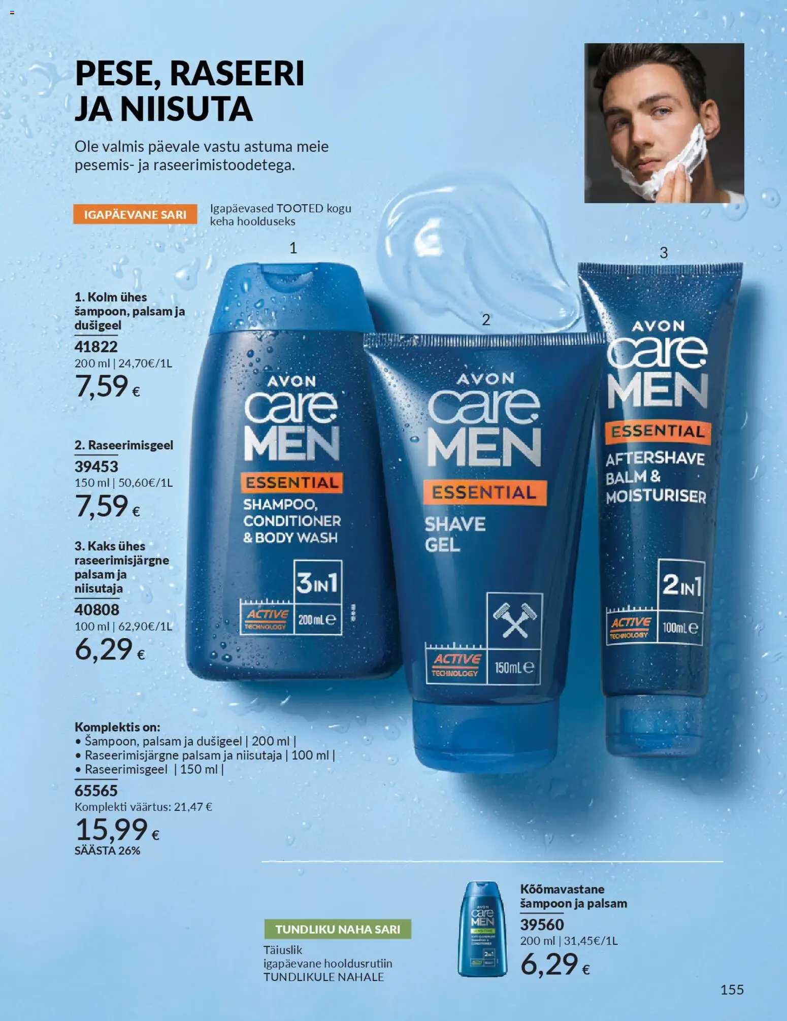 {H1} | Lehekülg: 155