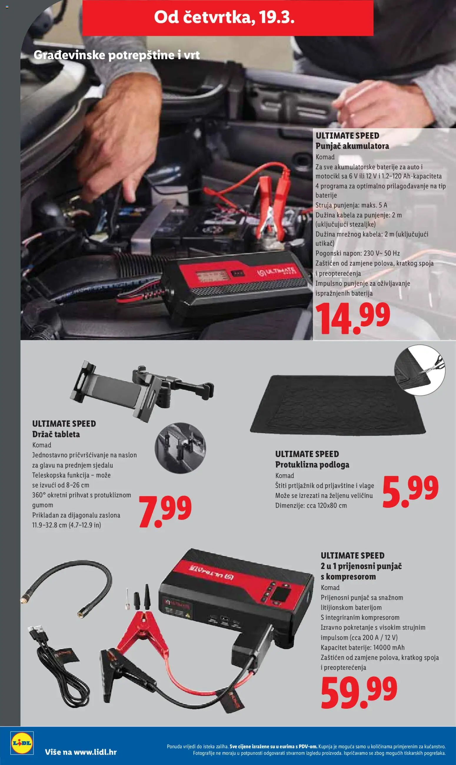 Lidl katalog | vrijedi od 16.03.2026 | Stranica: 34 | Proizvodi: Baterija, Baterije, Utikač, Tableta