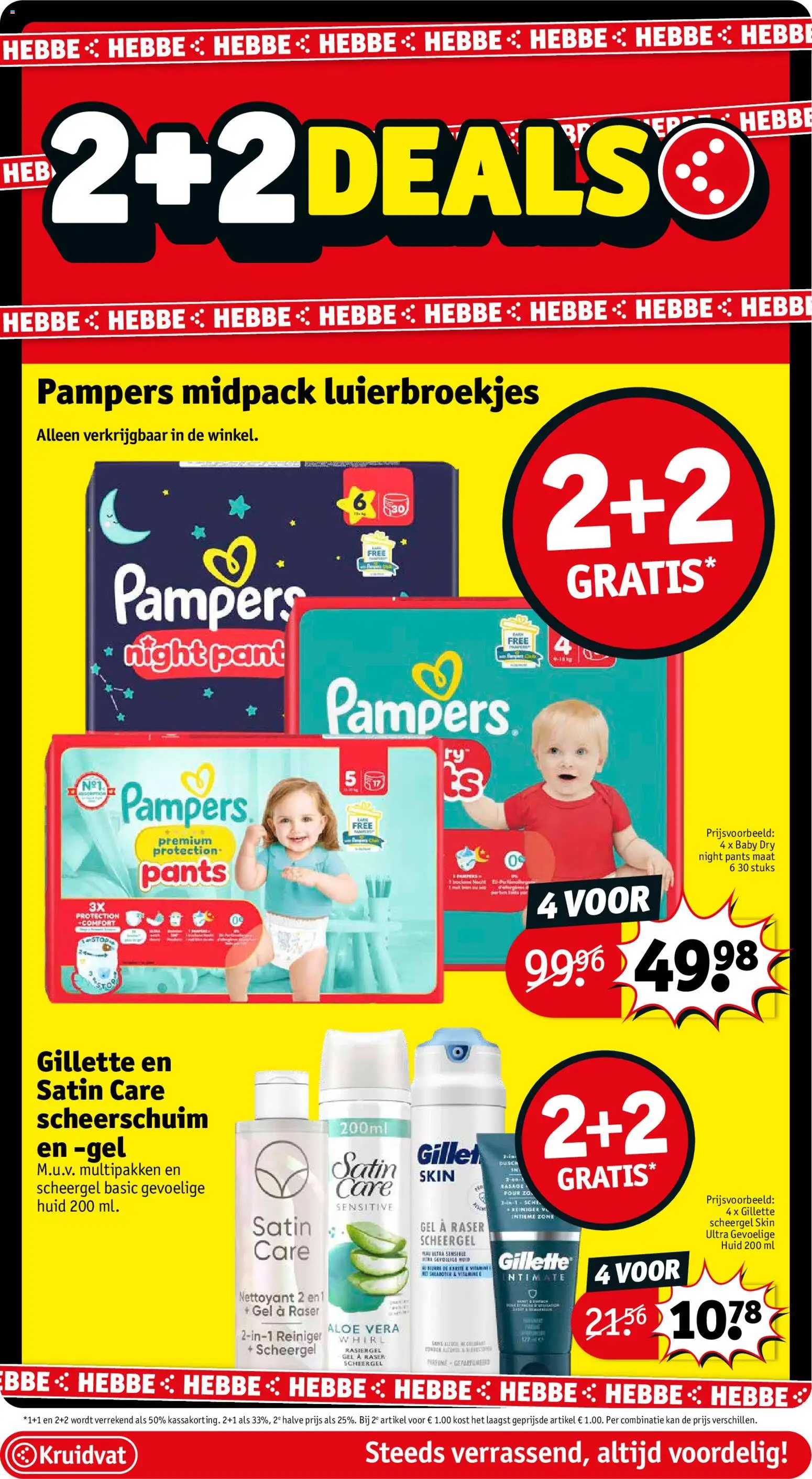 {H1} | Pagina: 28 | Producten: Pampers, Gel, Scheerschuim, Kan