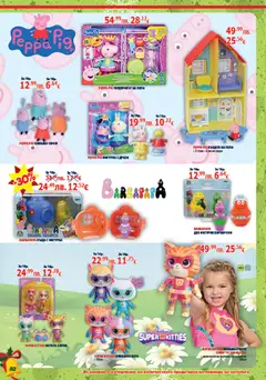 Преглед на Хиполенд брошура - Офертите са валидни от 02.12.2025 | Страница: 82 | Продукти: Фигурка, Дрехи