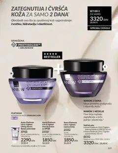 AVON katalog 1 2026 - pregled AVON kataloga - važi od 29.12.2025 | Strana: 125