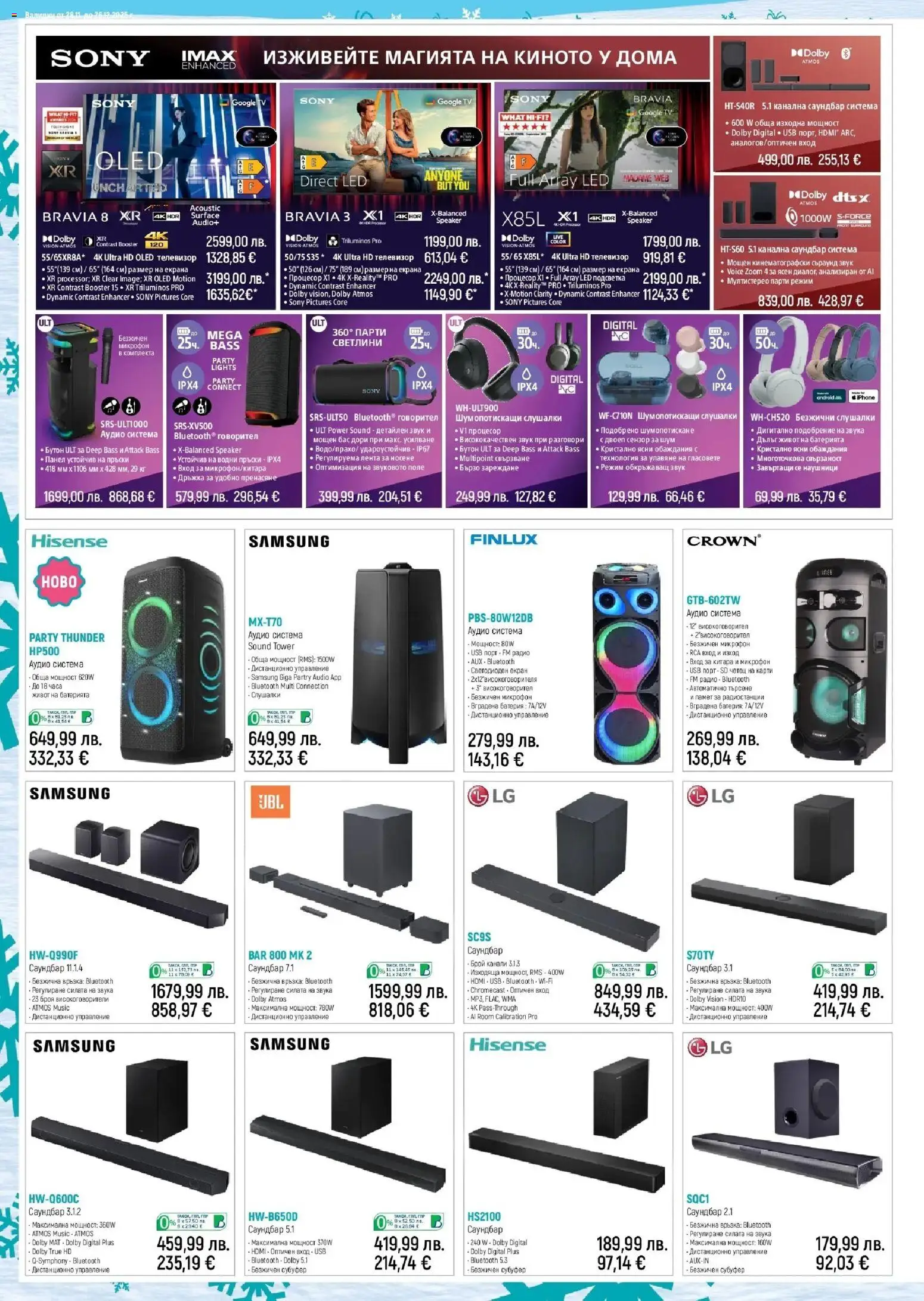 {H1} | Страница: 4 | Продукти: Телевизор, Аудио, Földimogyoró olaj, Дистанционно