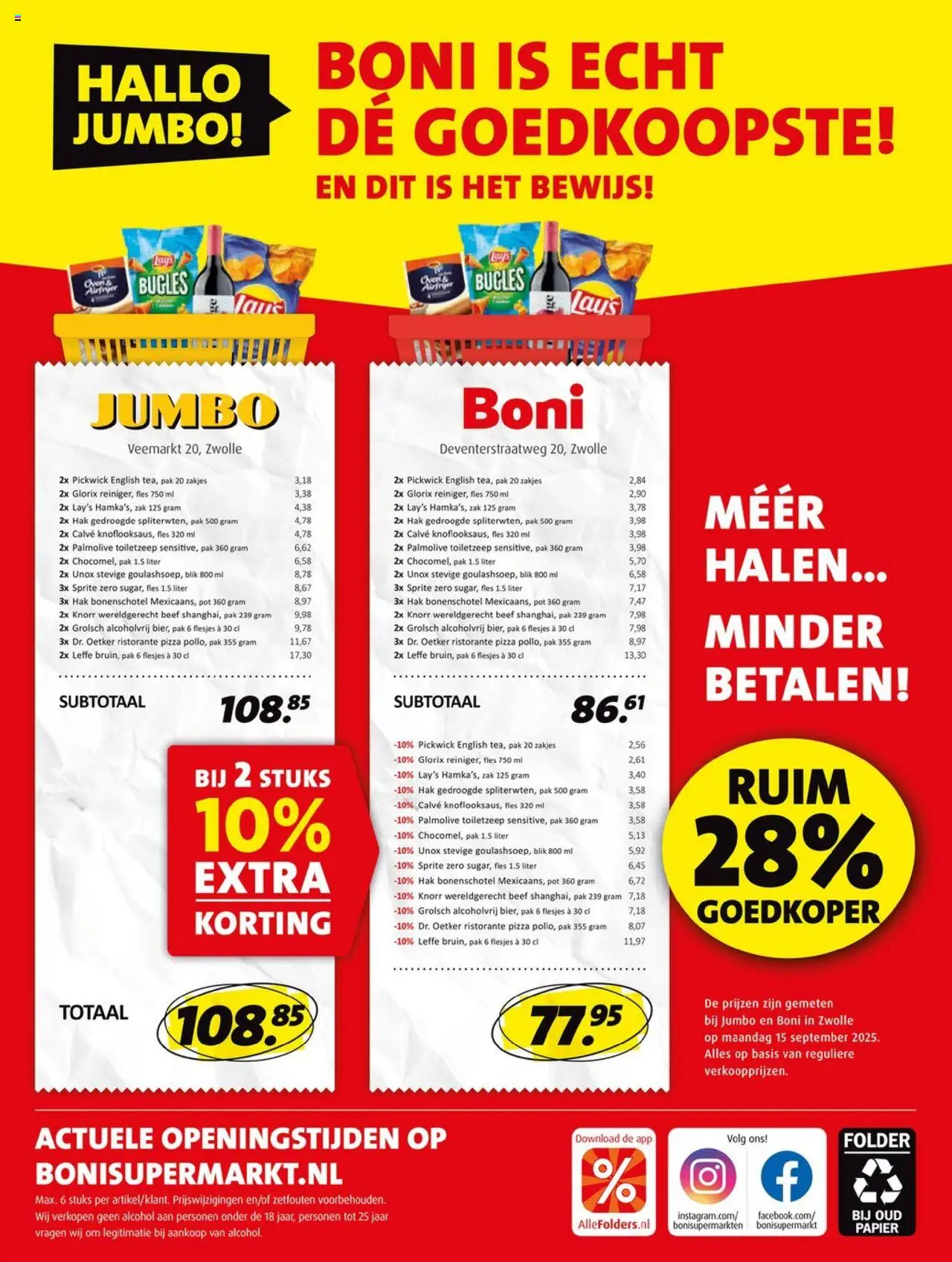 {H1} | Pagina: 29 | Producten: Pot, Zak, Papier, Alcohol
