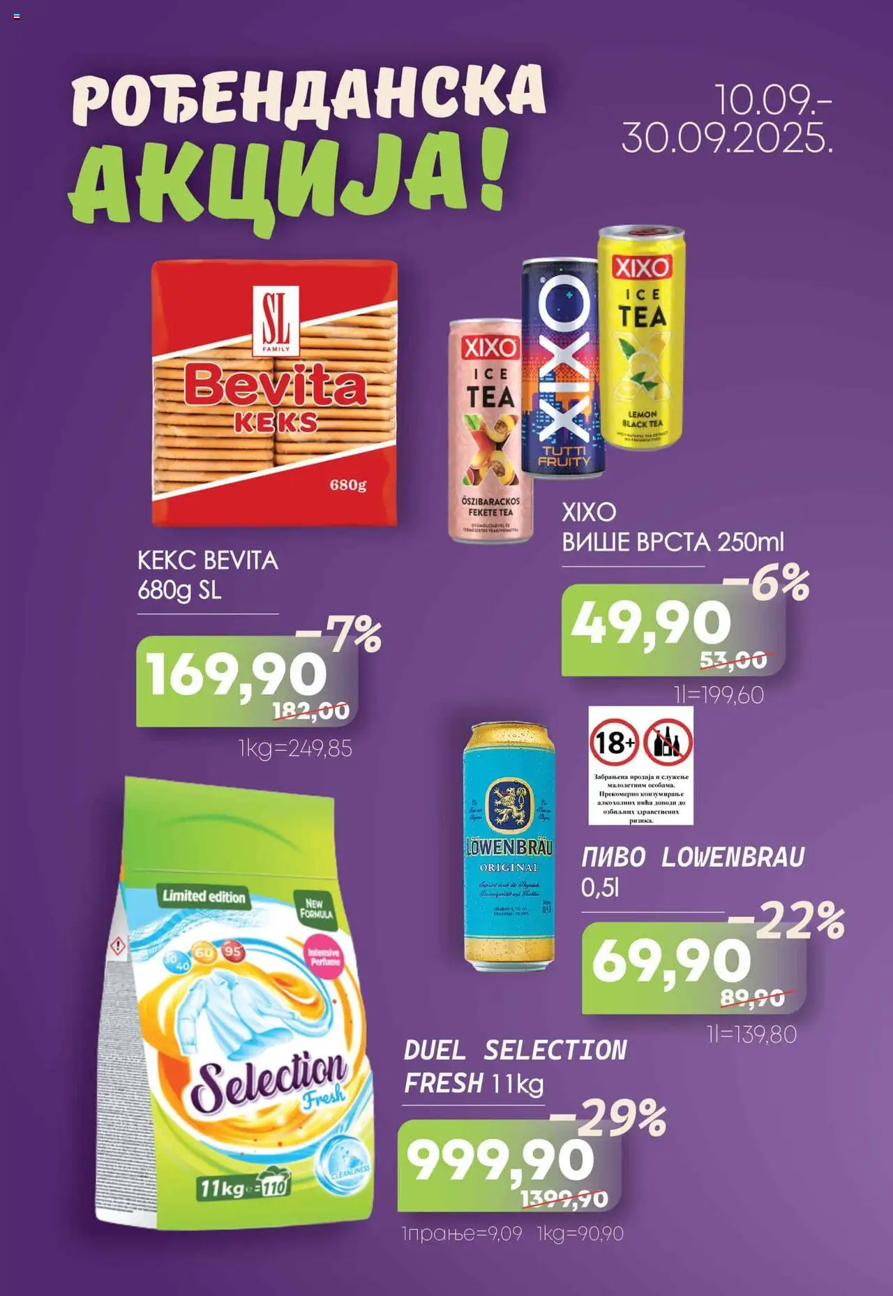 Europrom katalog - važi od 10.09.2025 | Strana: 2 | Proizvode: Keks