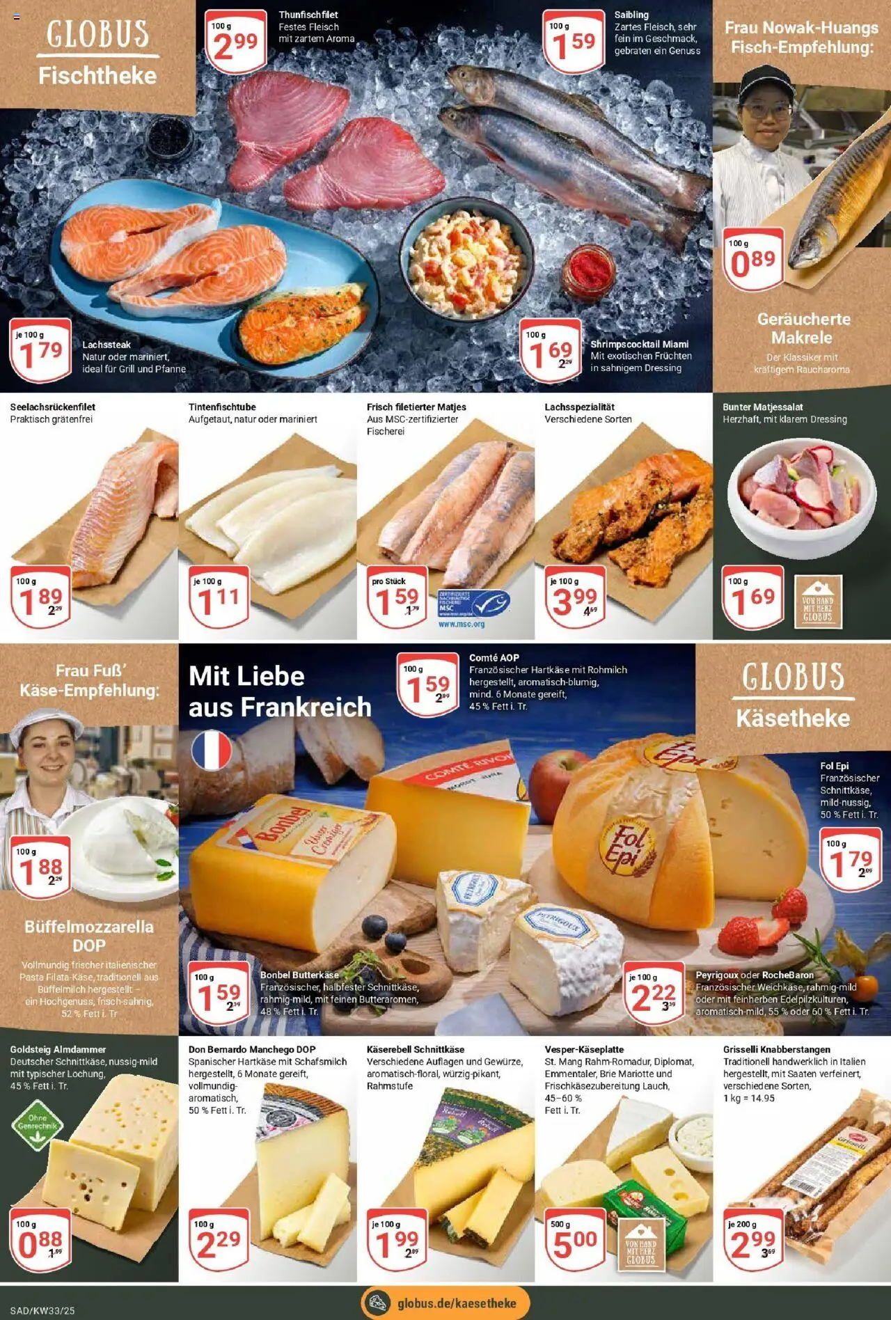 Globus prospekt Schwandorf	 - gültig ab dem 11.08.2025 | Seite: 7 | Produkte: Grill, Dressing, Pasta, Fleisch