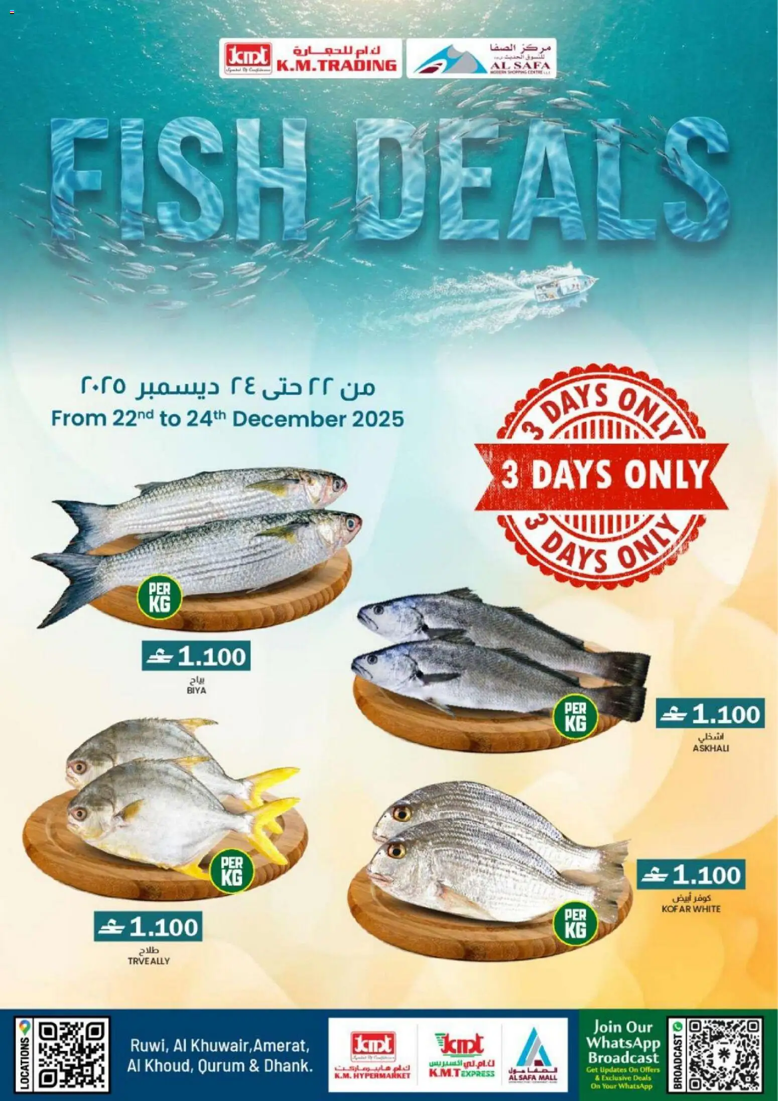 {H1} | Page: 2 | Products: Хладилник