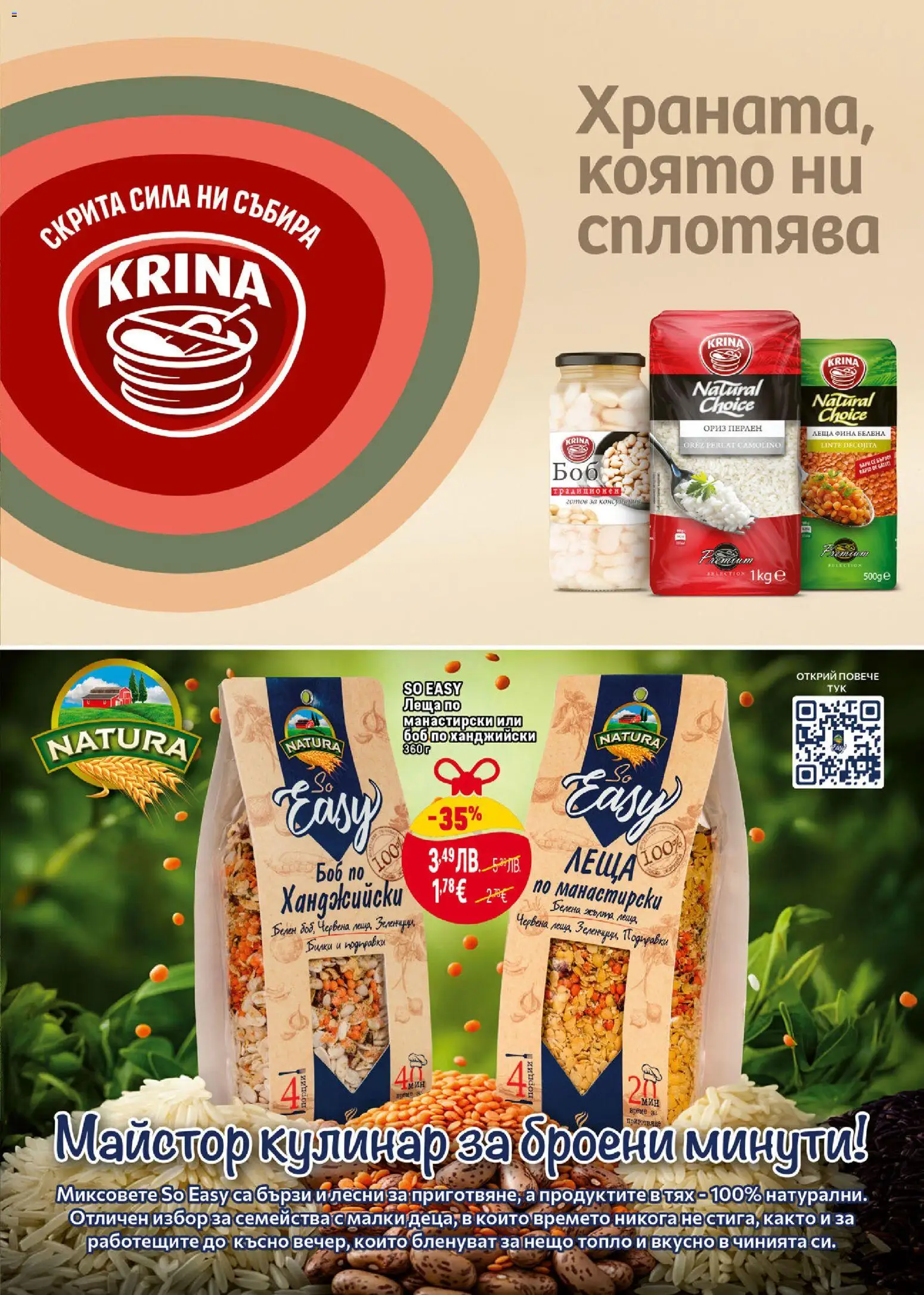 {H1} | Страница: 27