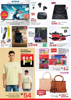 Preview of Nesto catalogue - summer saver valid from 16.04.2026 | Page: 42 | Products: Maske, Løg, BH, Køkkenvægt