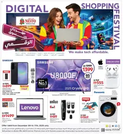 Preview of Nesto - Offers valid from 15.12.2025 | Page: 12 | Products: Pizza, Bønner, Spidskål, Juicer