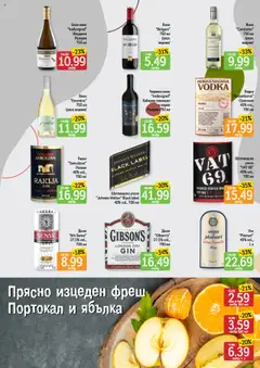  | Страница: 7