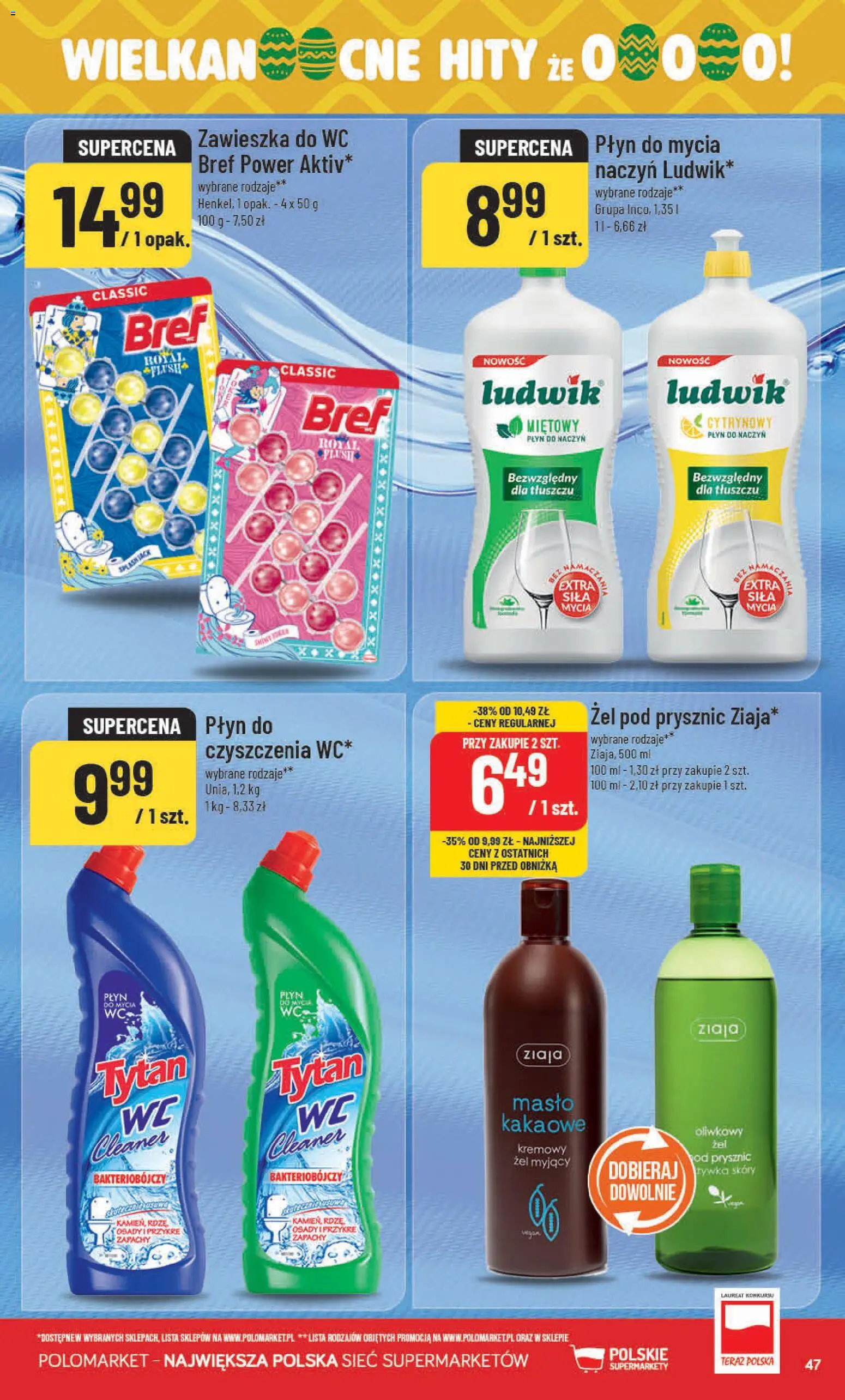 POLOmarket gazetka od 11.03.2026 | Strona: 47 | Produkty: Prysznic, Masło, Żel pod prysznic, Płyn do mycia naczyń
