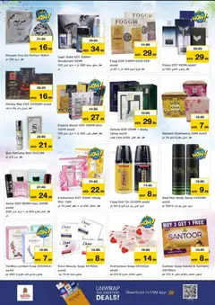 Preview of Nesto - Offers valid from 26.02.2026 | Page: 16 | Products: Κουτί παπουτσιών, Καταστροφέας εγγράφων