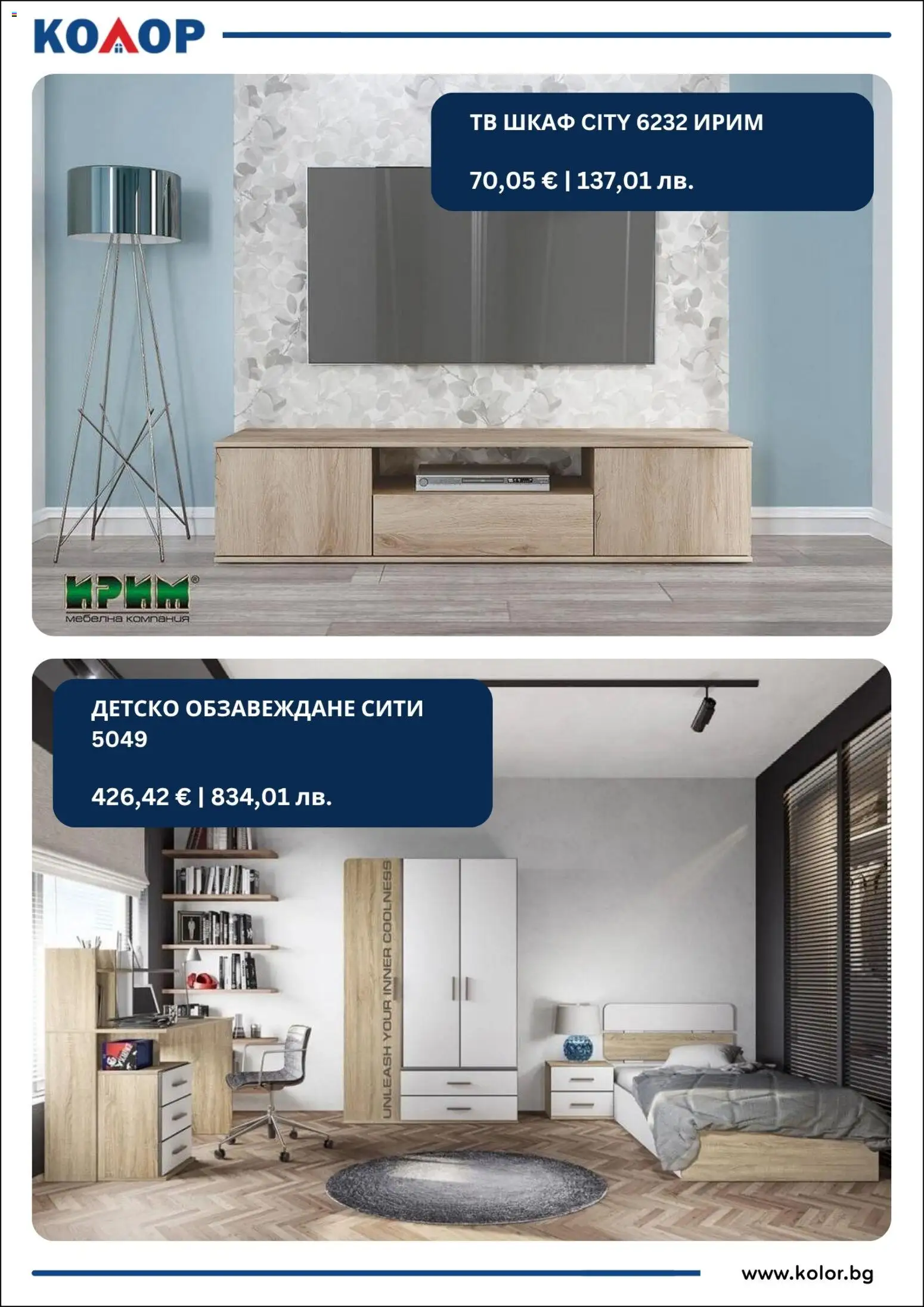 {H1} | Страница: 3