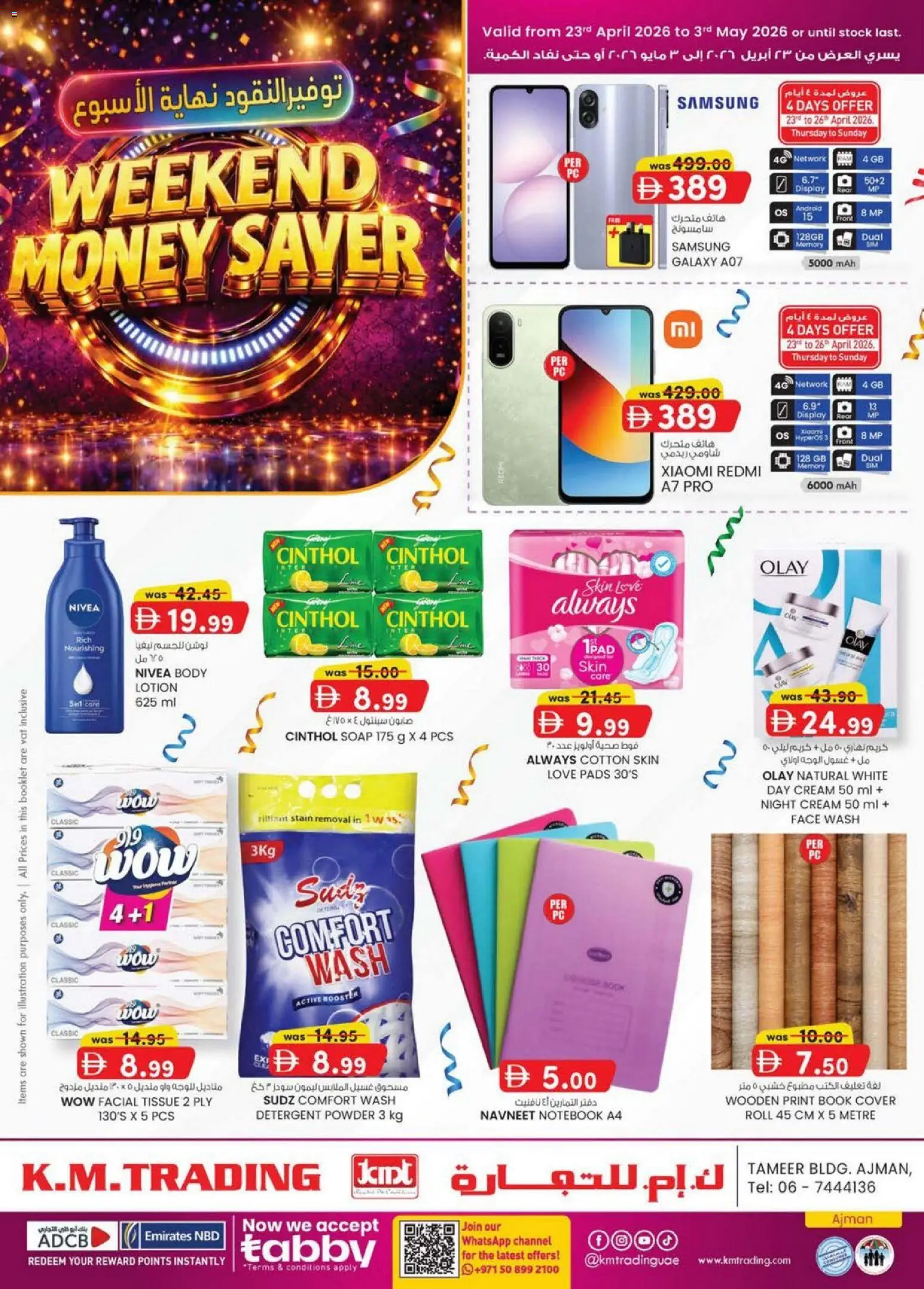 Do you know WHAT OFFERS await you at KM Trading? View the new flyer online! | UAE