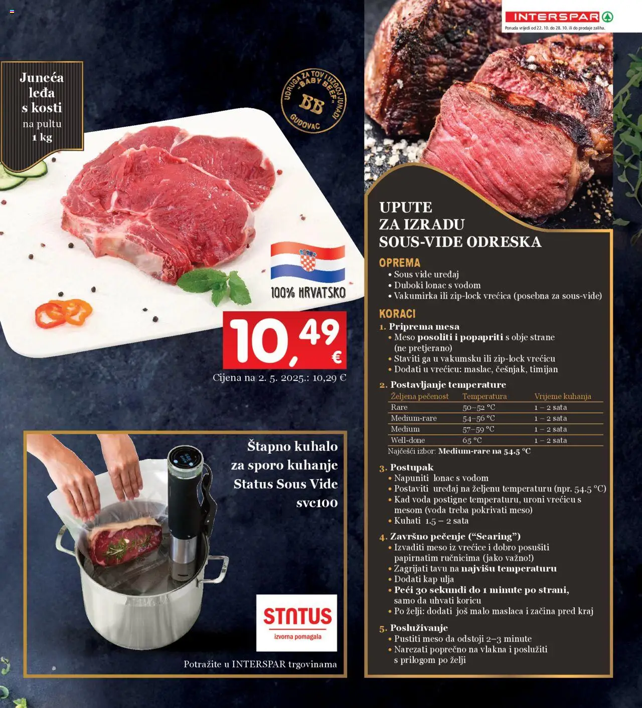 Interspar katalog | vrijedi od 22.10.2025 | Stranica: 5 | Proizvodi: Vakumirka, Meso, Voda, Lonac