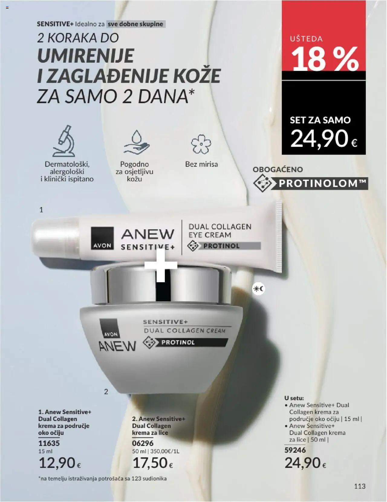 Avon katalog | vrijedi od 31.05.2025 | Stranica: 113 | Proizvodi: Krema za lice, Krema