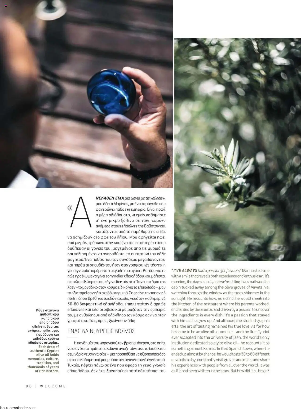 Hermes Airport Magazine – σε ισχύ από 27.05.2025 | Σελίδα: 86