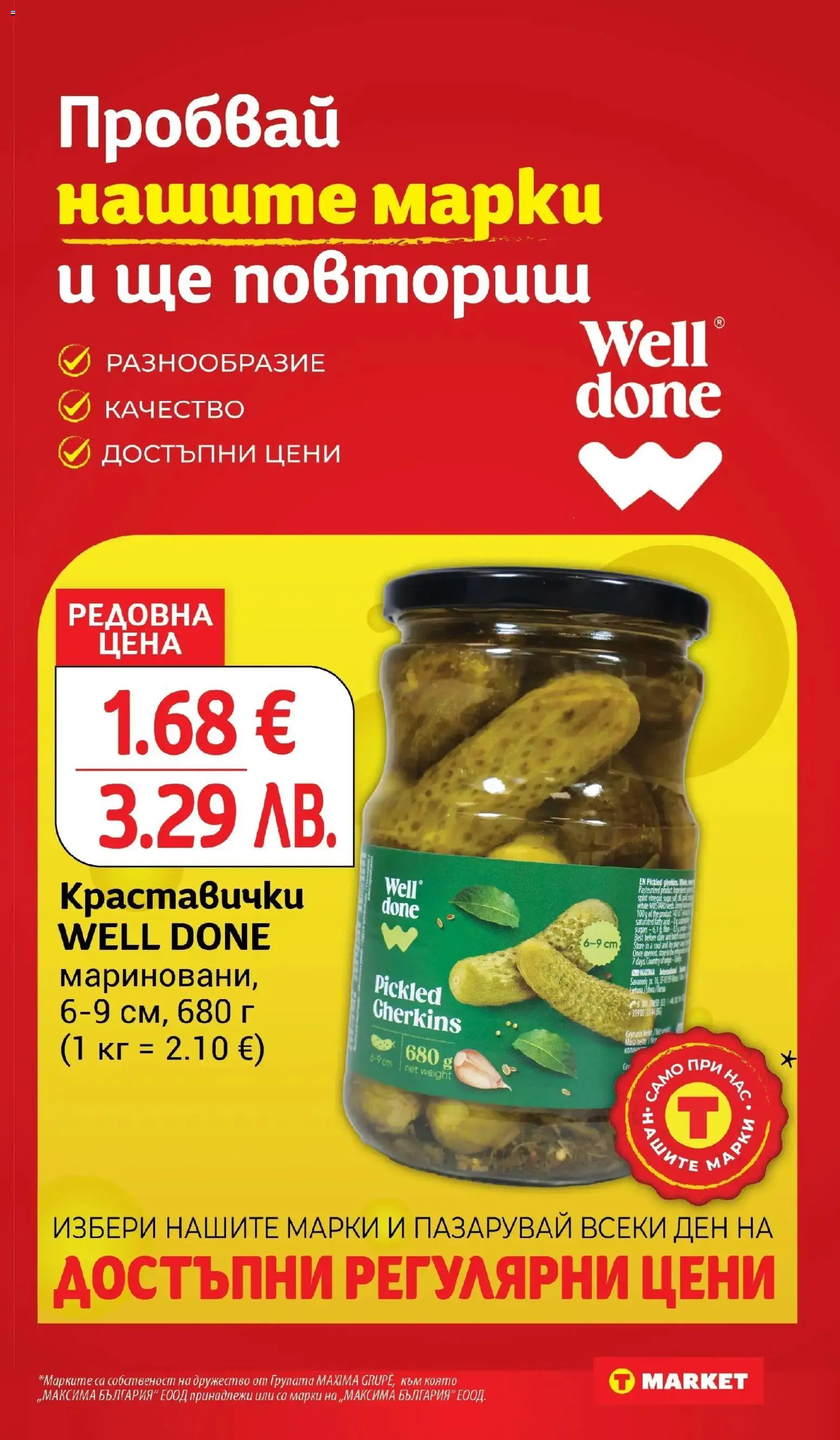 {H1} | Страница: 15